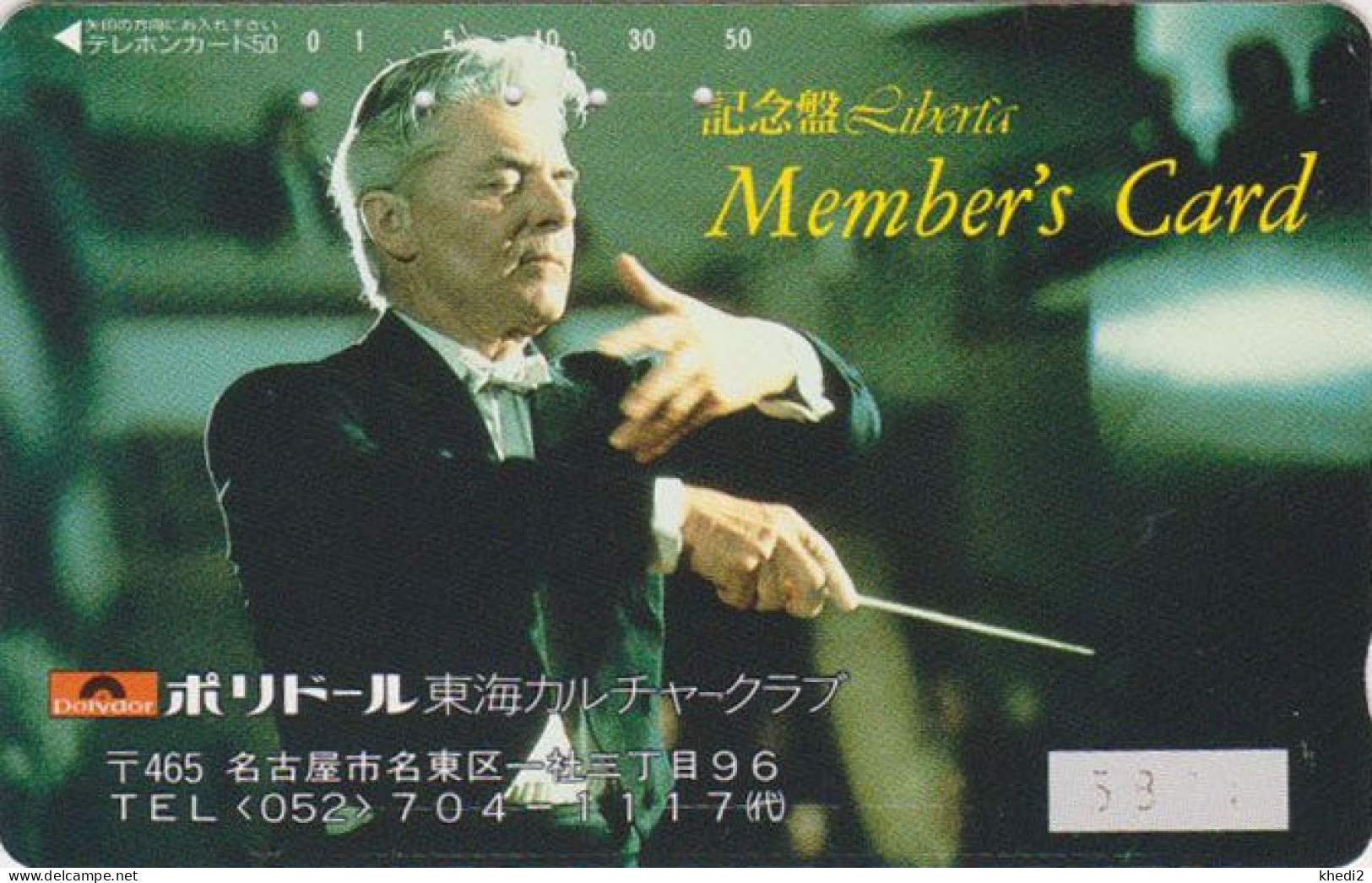 RARE TC JAPON / 290-9881 - MUSIQUE - KARAJAN - MUSIC Conductor Dirigent AUSTRIA Rel. JAPAN Free Phonecard - Música