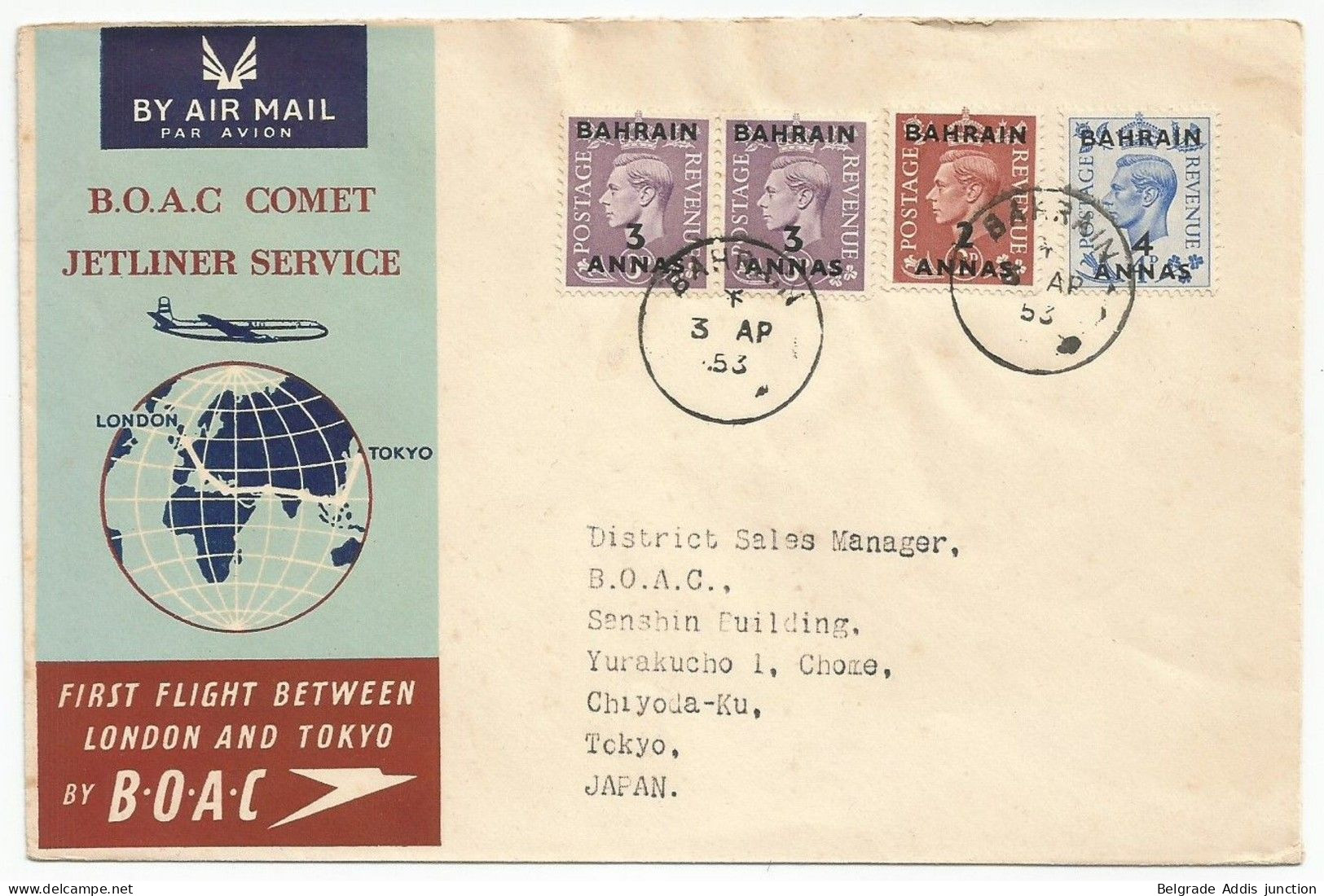 Bahrain First Flight Cover To Japan Tokyo 1953 FFC - Bahreïn (...-1965)