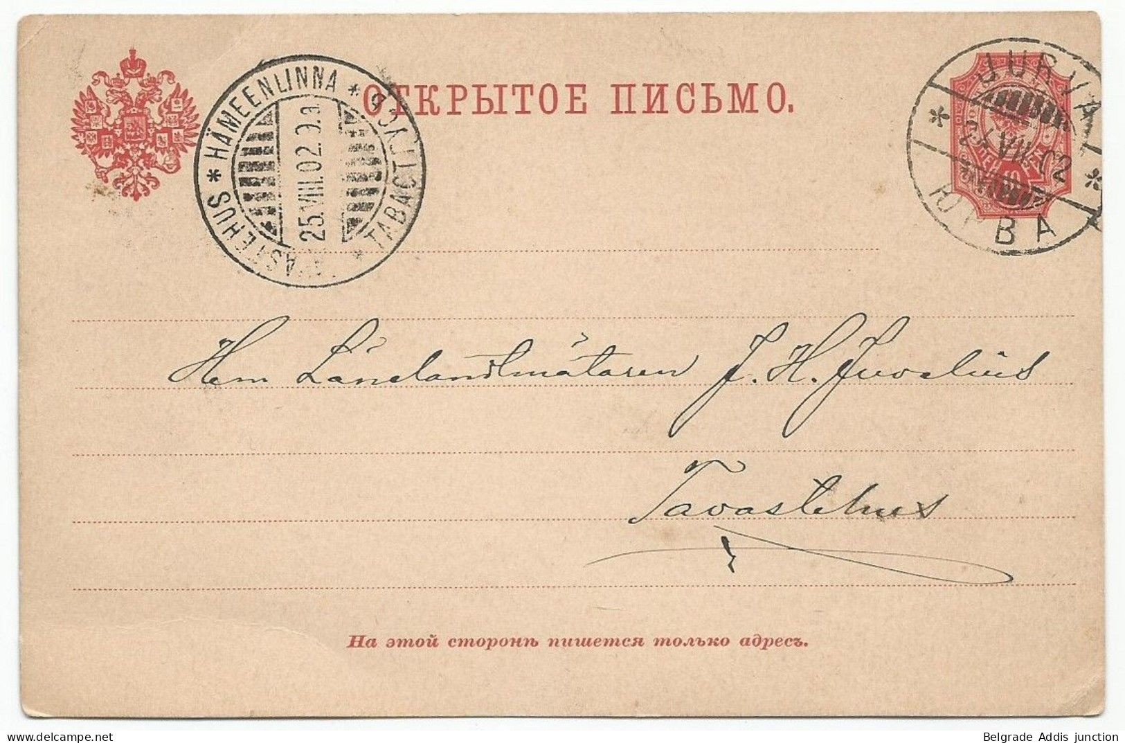 Finland Russia Postcard Postal Stationery Used 1902 Sent Internal Jurva To Tavastehus Hämeenlinna - Lettres & Documents