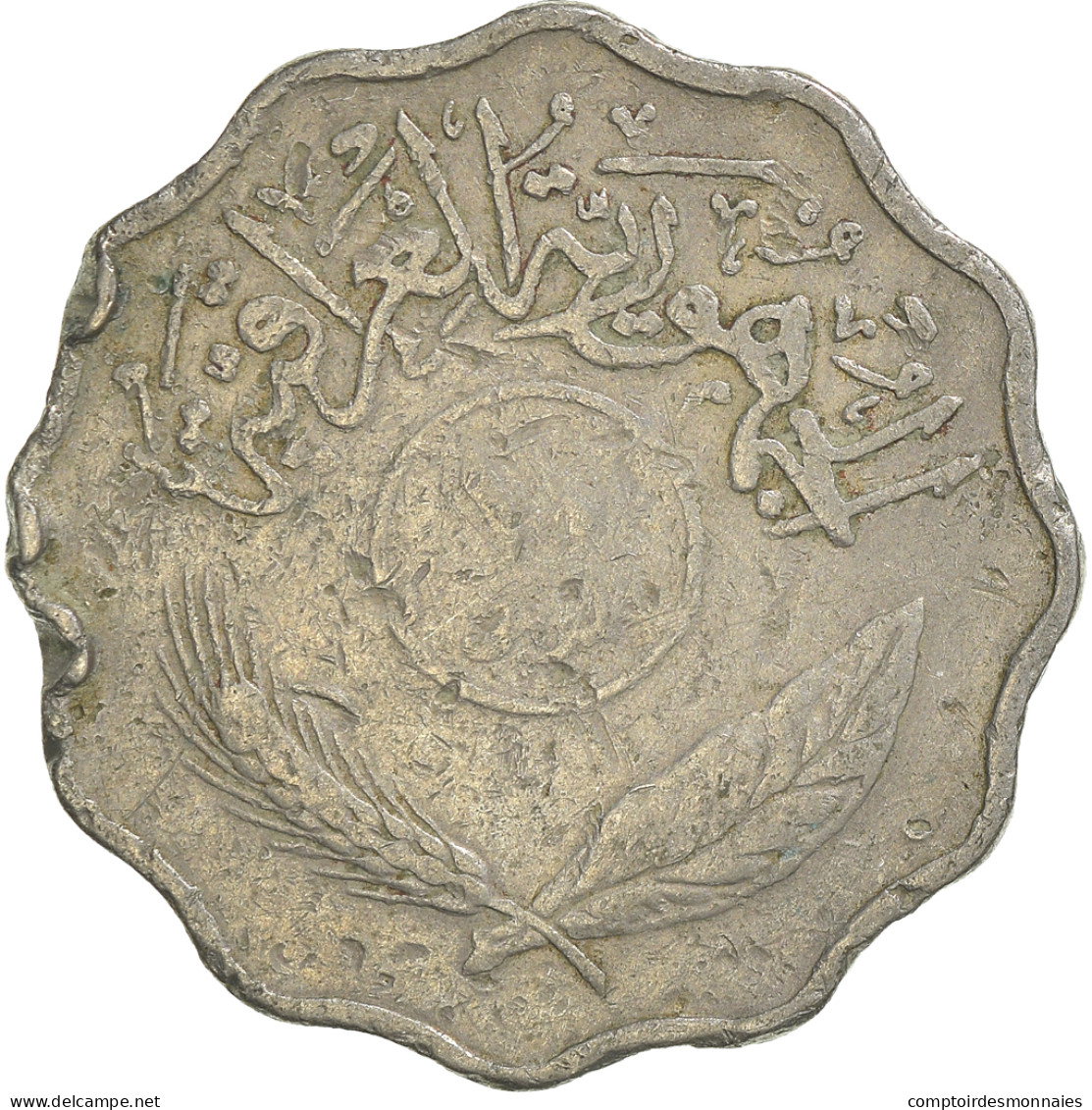 Iraq, 5 Fils, Undated - Irak