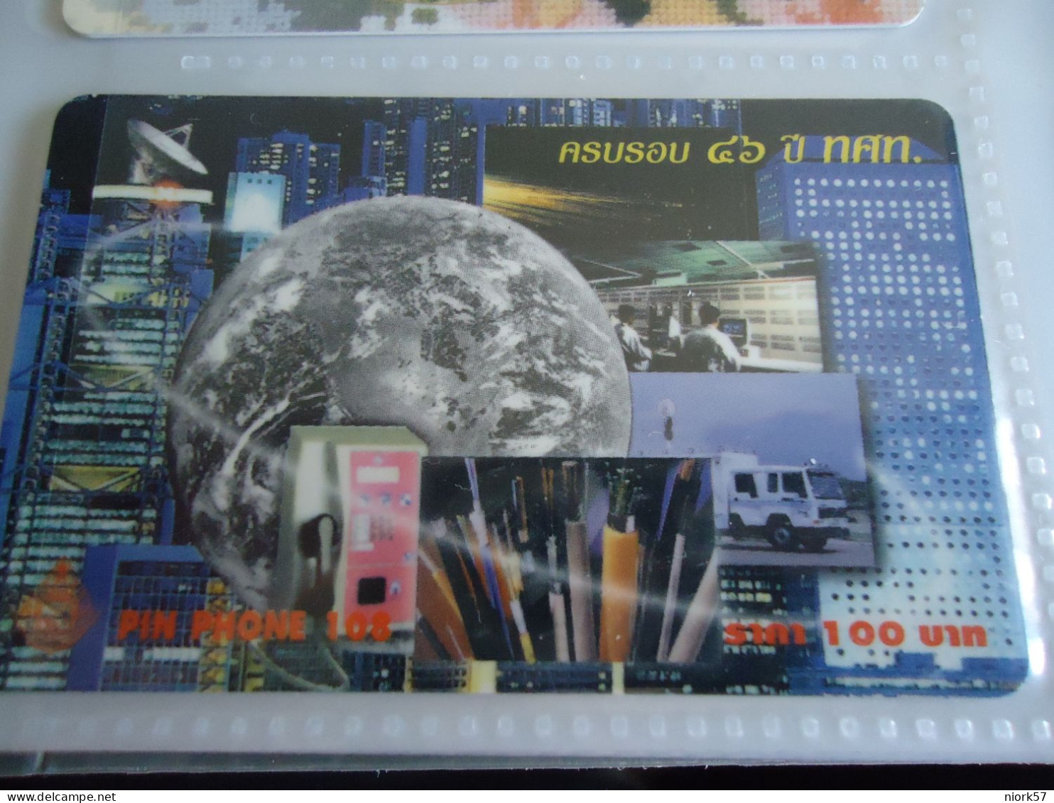 THAILAND USED  CARDS PIN  108  ADVERTISING - Thaïland