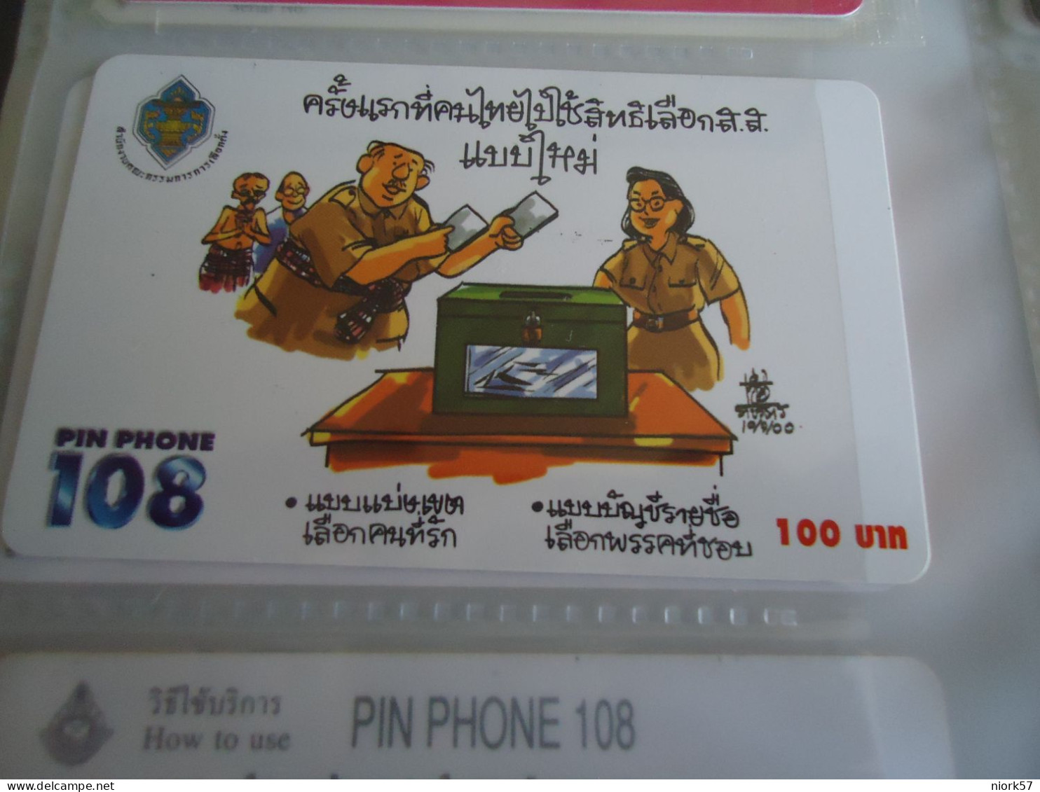 THAILAND USED  CARDS PIN 108  COMICS - Thaïland