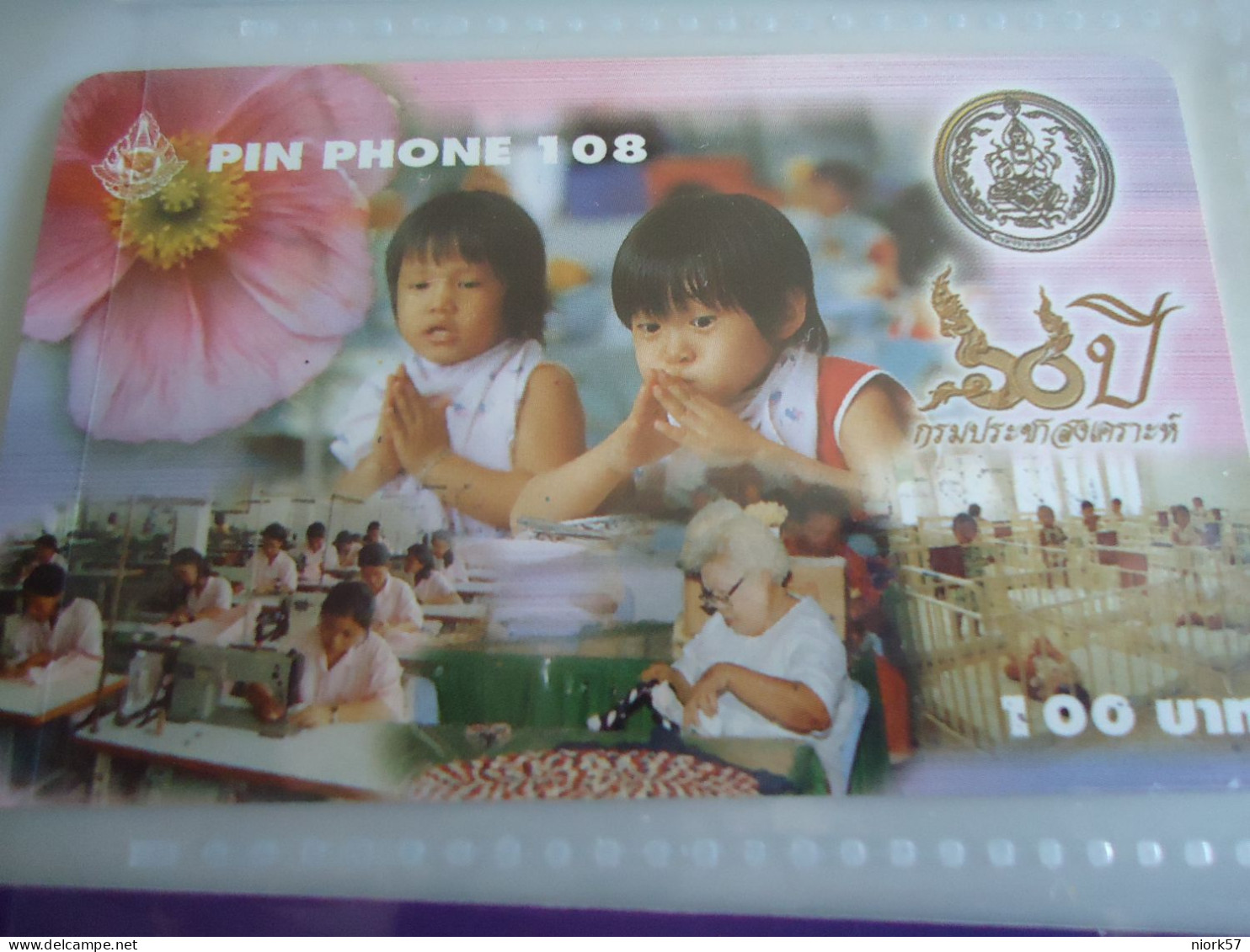 THAILAND USED  CARDS PIN 108 FLOWERS ORCHIDS AND CHILDREN - Flores