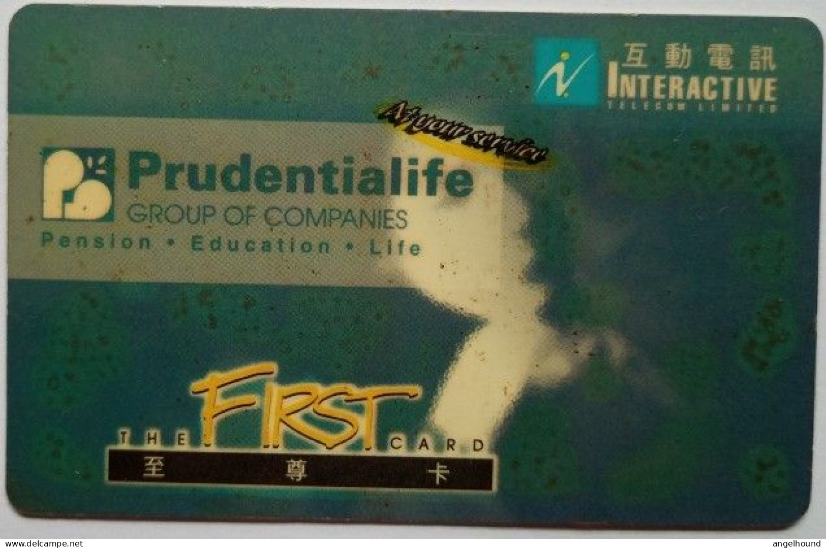 Hongkong $50 Prudentialife Group Companies - Hongkong