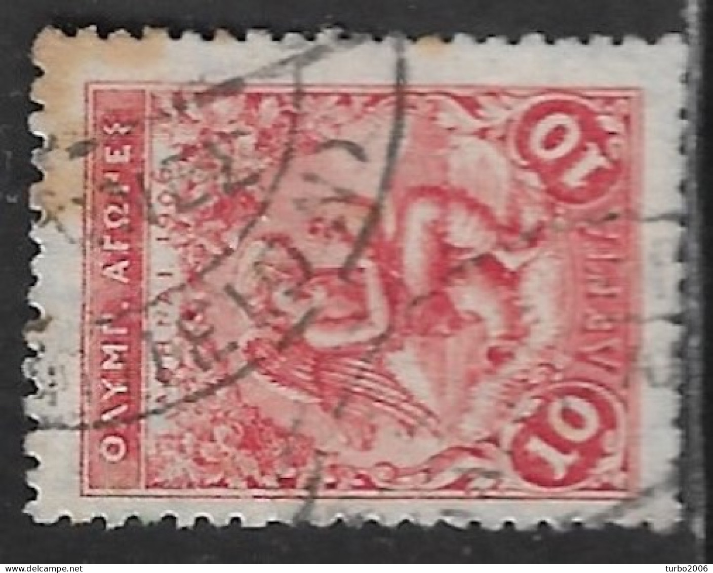 GREECE Special Cancellation ΖΑΠΠΕΙΟΝ 9 AΠΡ First Day Of The Games On 1906 Second Olympic Games 10 L Red Vl. 202 - Oblitérés