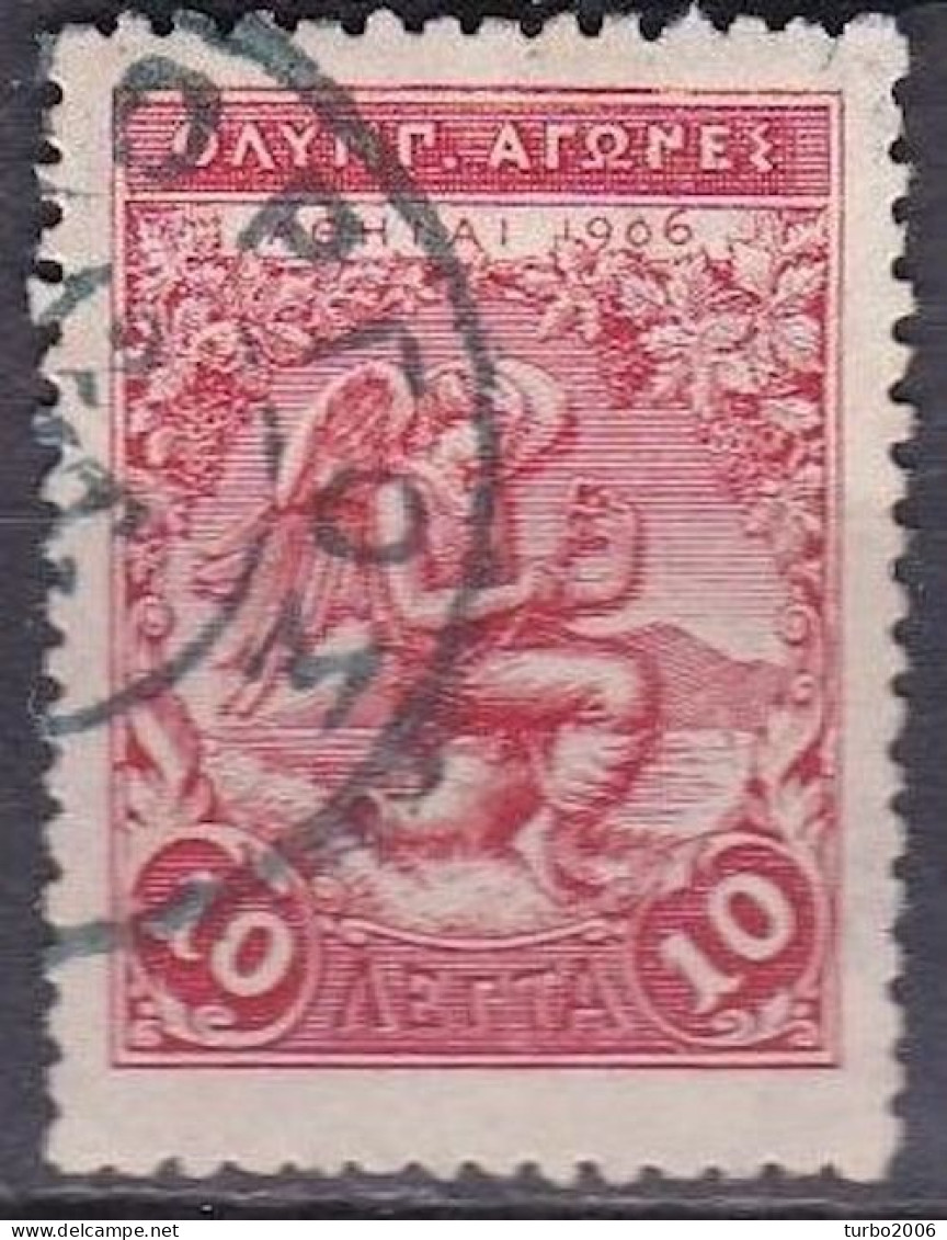 GREECE Cancellation AMOPΓOΣ Type V On 1906 Second Olympic Games 10 L Red  Vl. 202 - Used Stamps