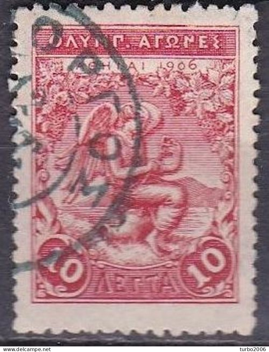 GREECE Cancellation AMOPΓOΣ Type V On 1906 Second Olympic Games 10 L Red  Vl. 202 - Oblitérés