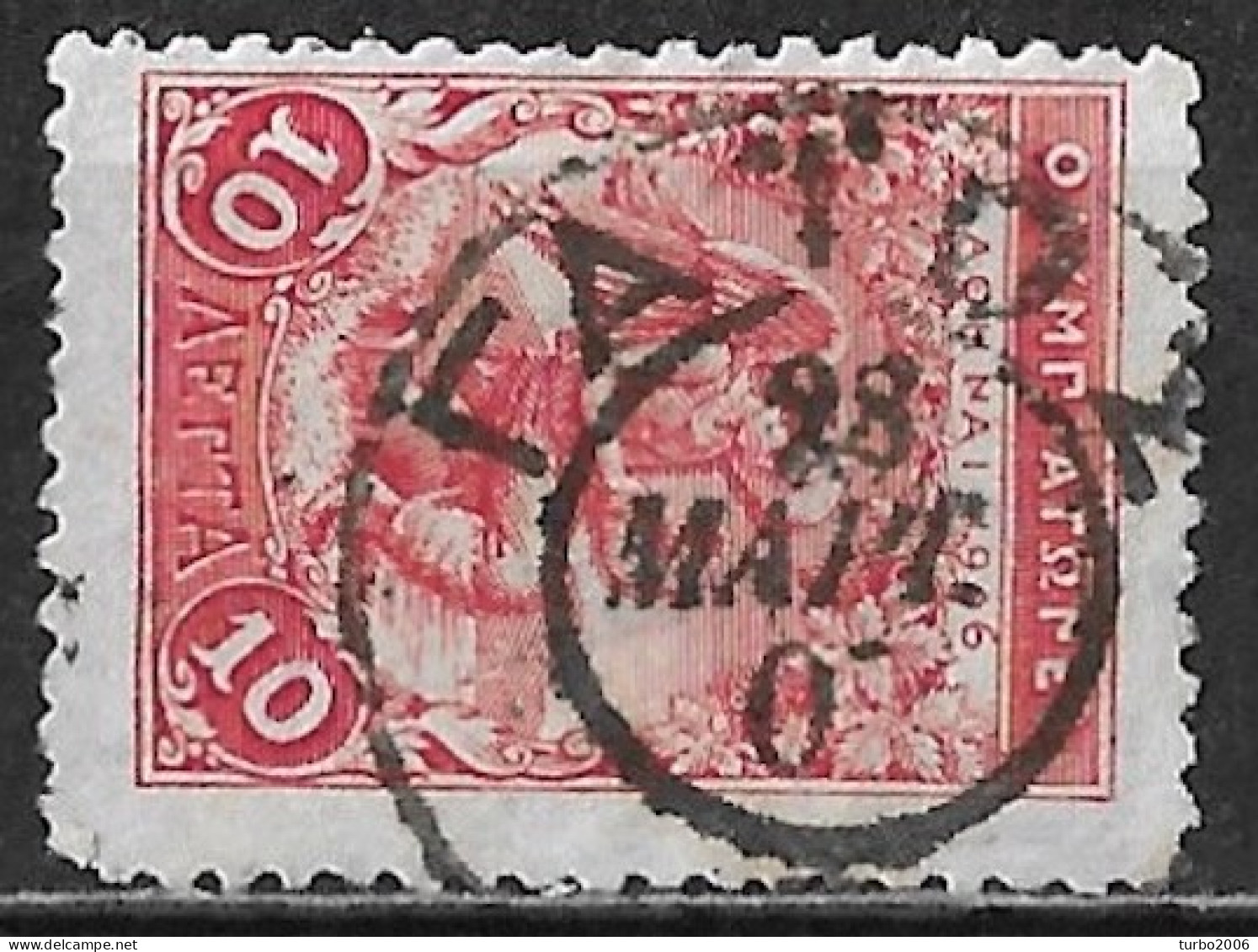GREECE Cancellation ΓΑΙΟΣ Type V On 1906 Second Olympic Games 10 L Red  Vl. 202 - Oblitérés