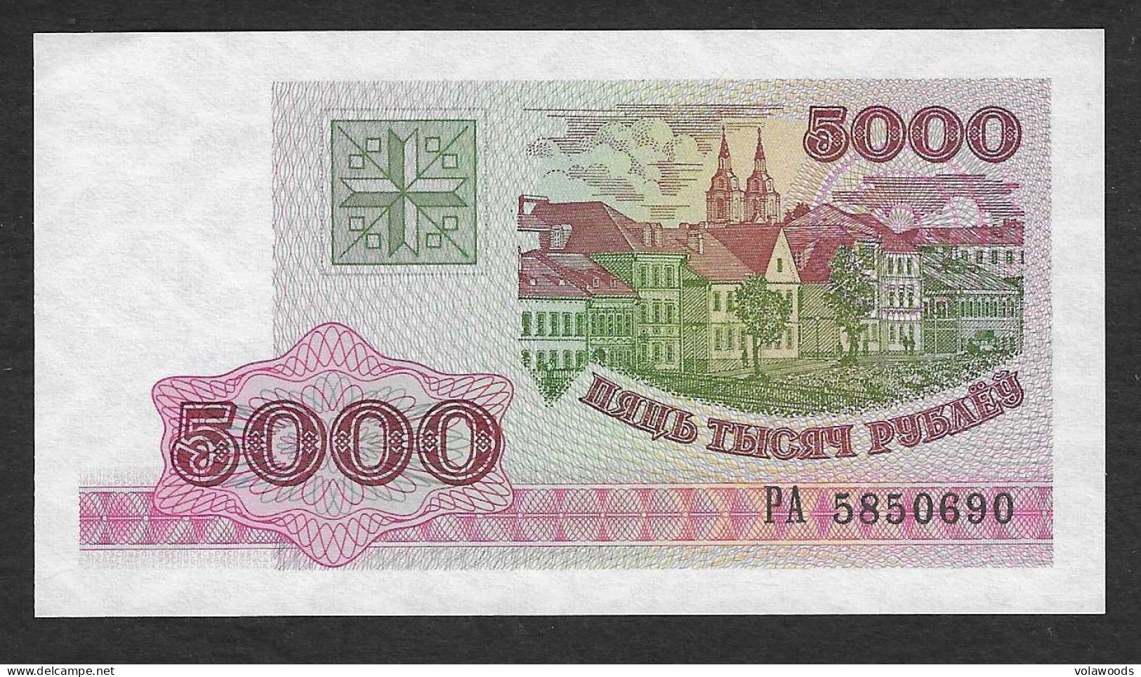 Bielorussia - Banconota Non Circolata FdS UNC Da 5000 Rubli P-17a.1 - 1998 #19 - Belarus