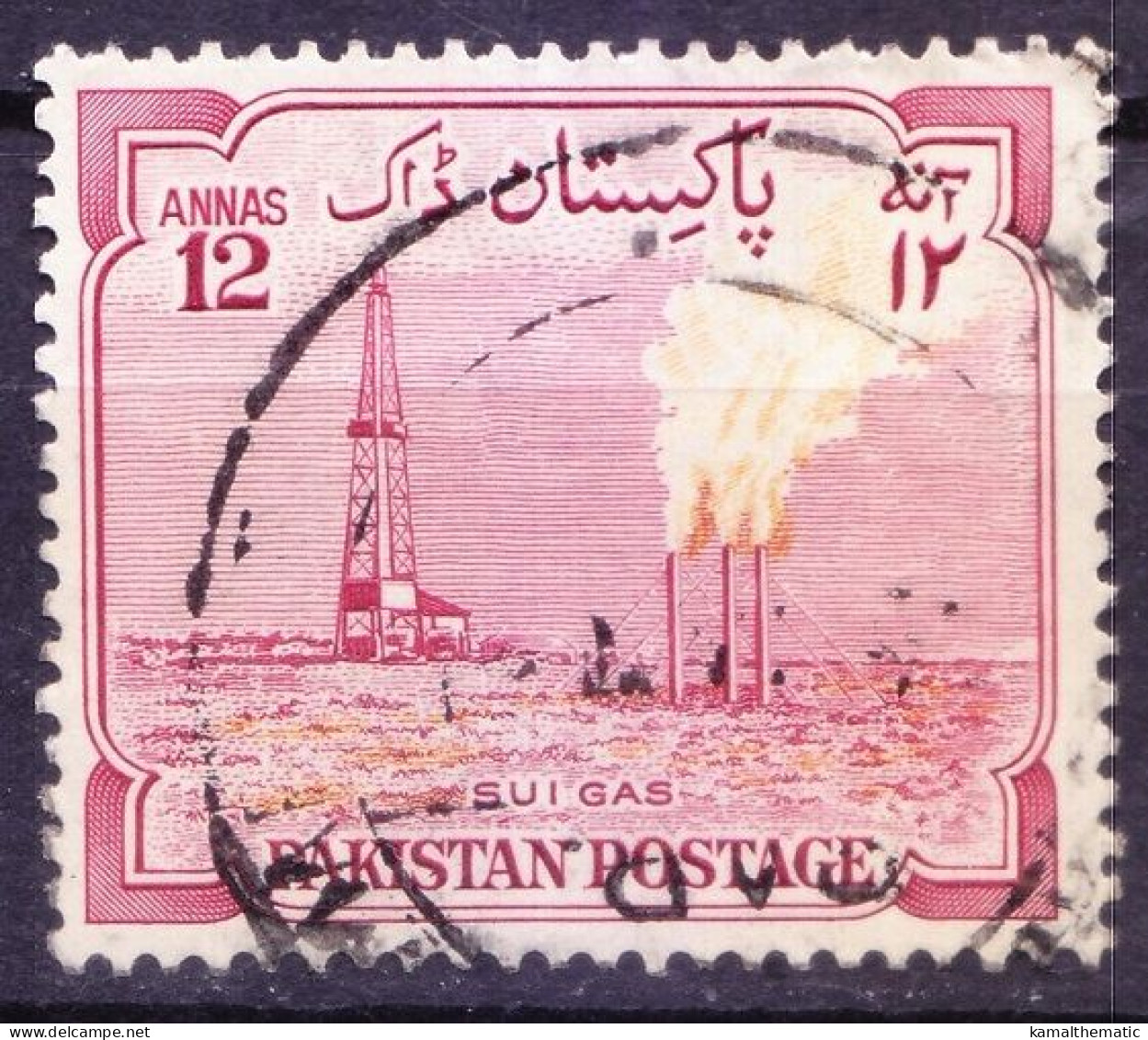 Pakistan 1955 Fine Used, Mi PK 78,Sui Gas Plant, Petrochemical Industries - Gas