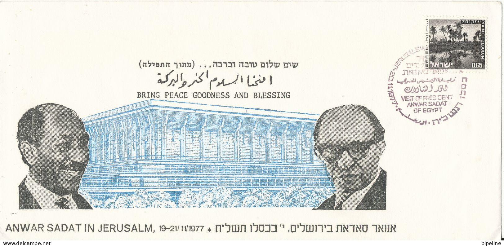 Israel Cover ANWAR SADAT IN JERUSALEM 19-21/11-1977 And Postmark Menacheim Begin & Anwar Sadat Nobel Peace Prize 1978 - Covers & Documents