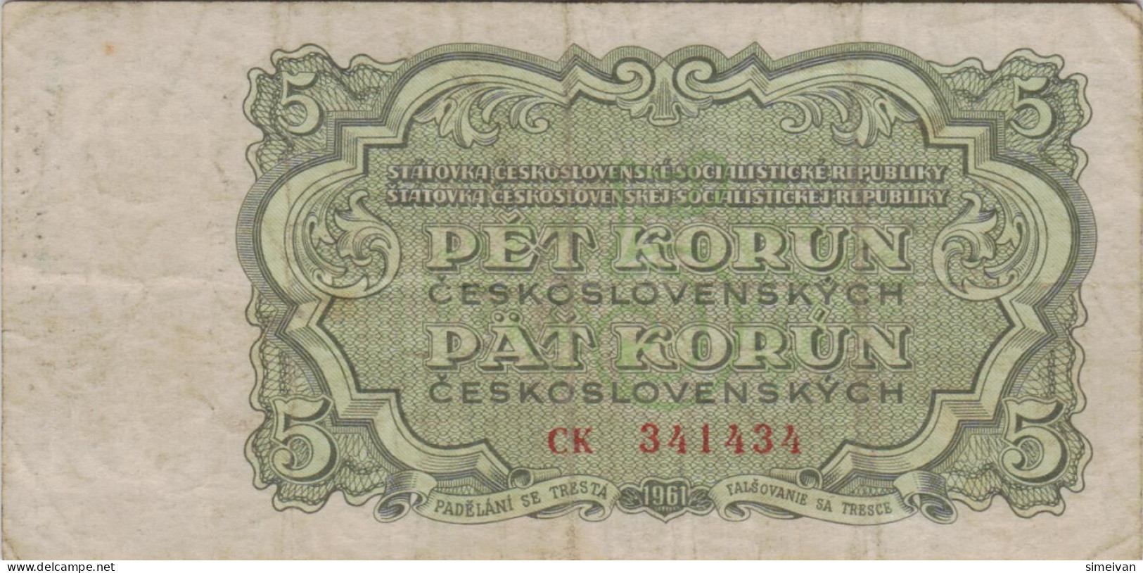 Czechoslovakia 5 Korun 1961 P-82b Banknote Europe Currency Tchécoslovaquie Tschechoslowakei #5237 - Tchécoslovaquie