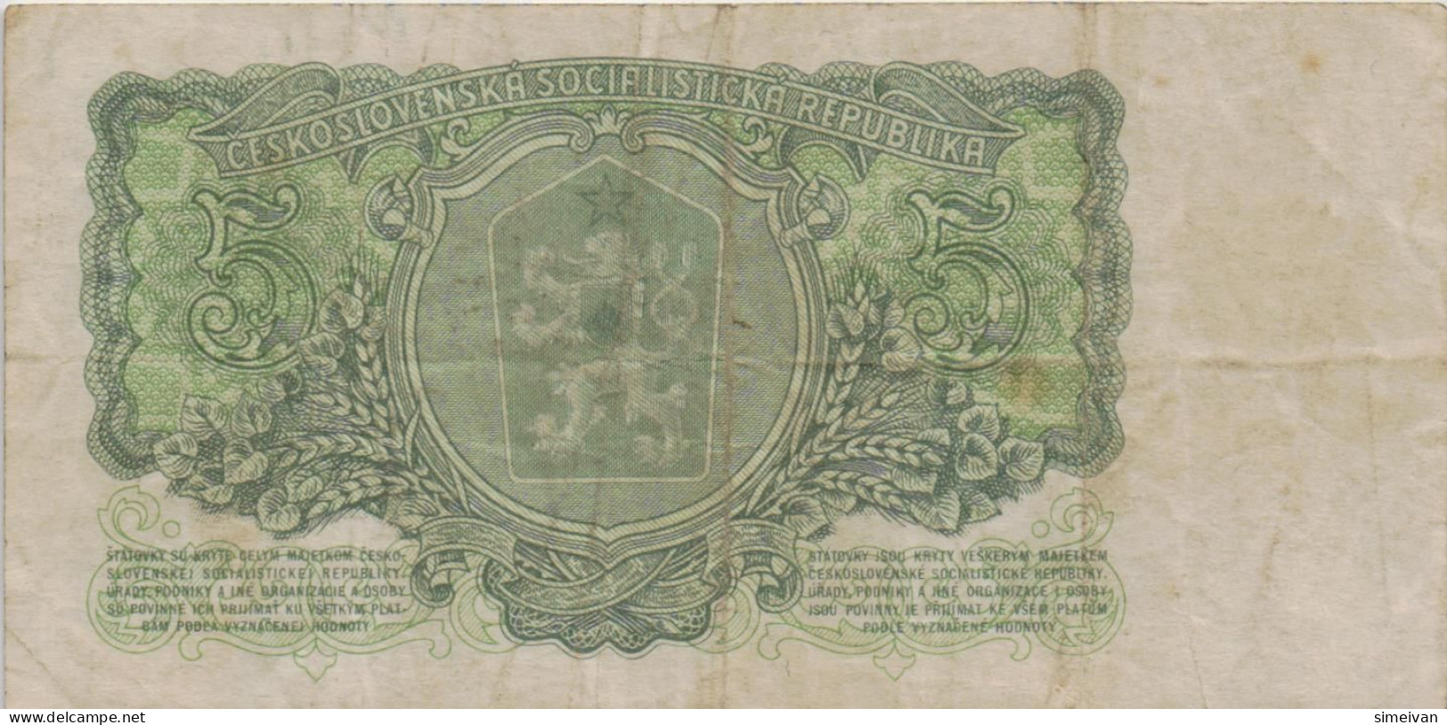 Czechoslovakia 5 Korun 1961 P-82b Banknote Europe Currency Tchécoslovaquie Tschechoslowakei #5237 - Tchécoslovaquie