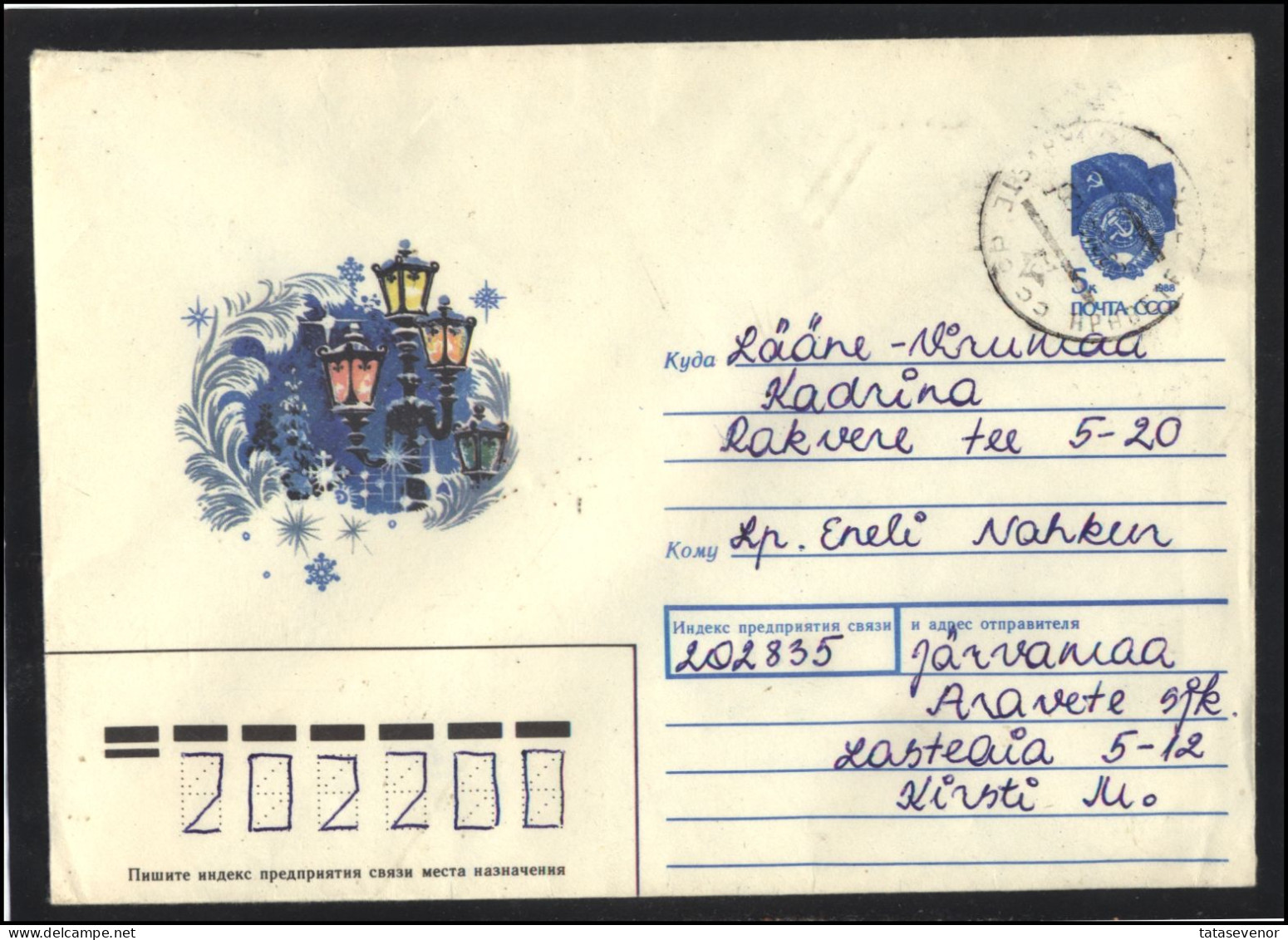 RUSSIA USSR Stationery USED ESTONIA AMBL 1307 ARAVETE Happy New Year Street Lights - Zonder Classificatie