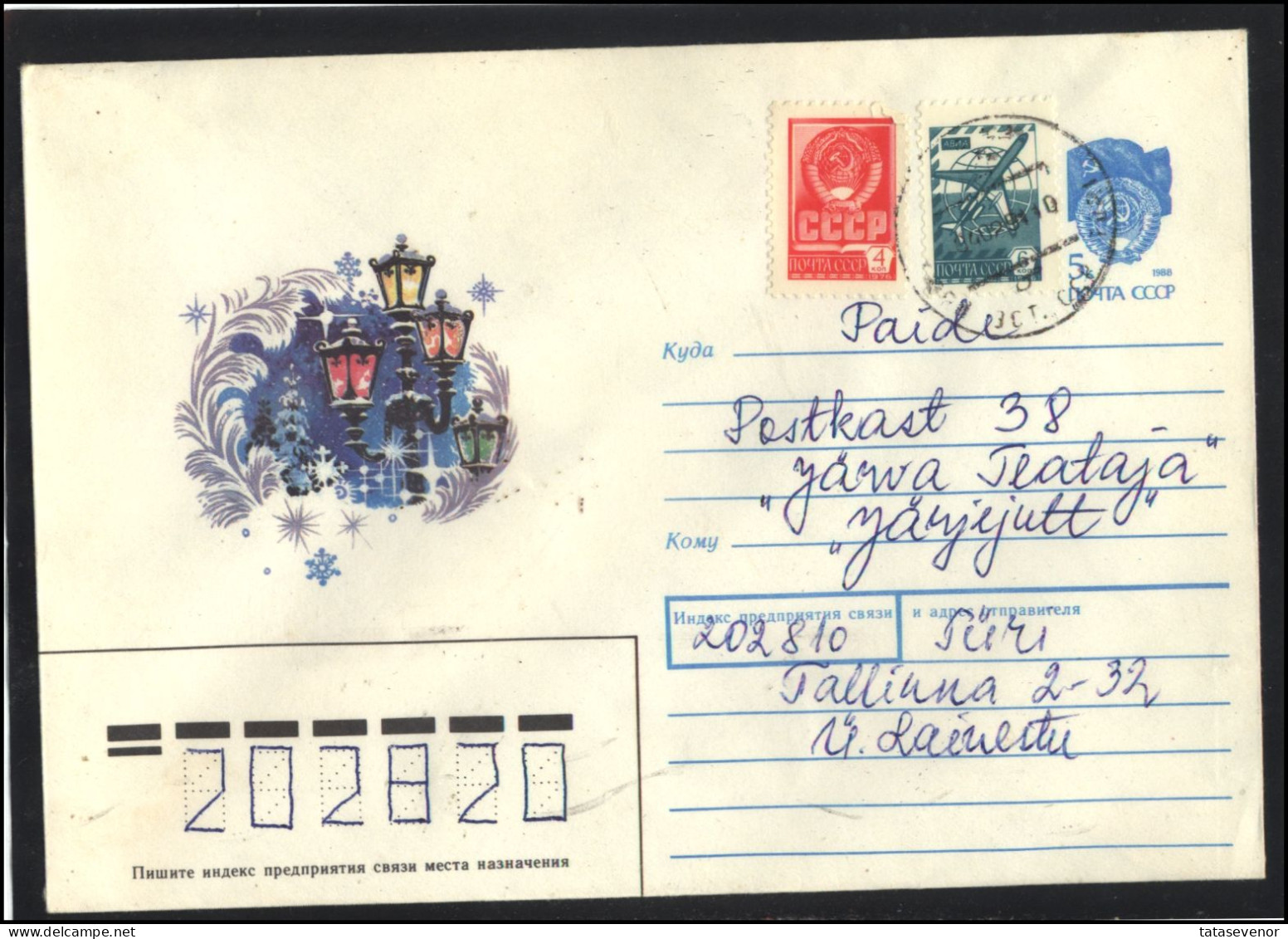 RUSSIA USSR Stationery USED ESTONIA AMBL 1308 TURI  Happy New Year Street Lights - Non Classés