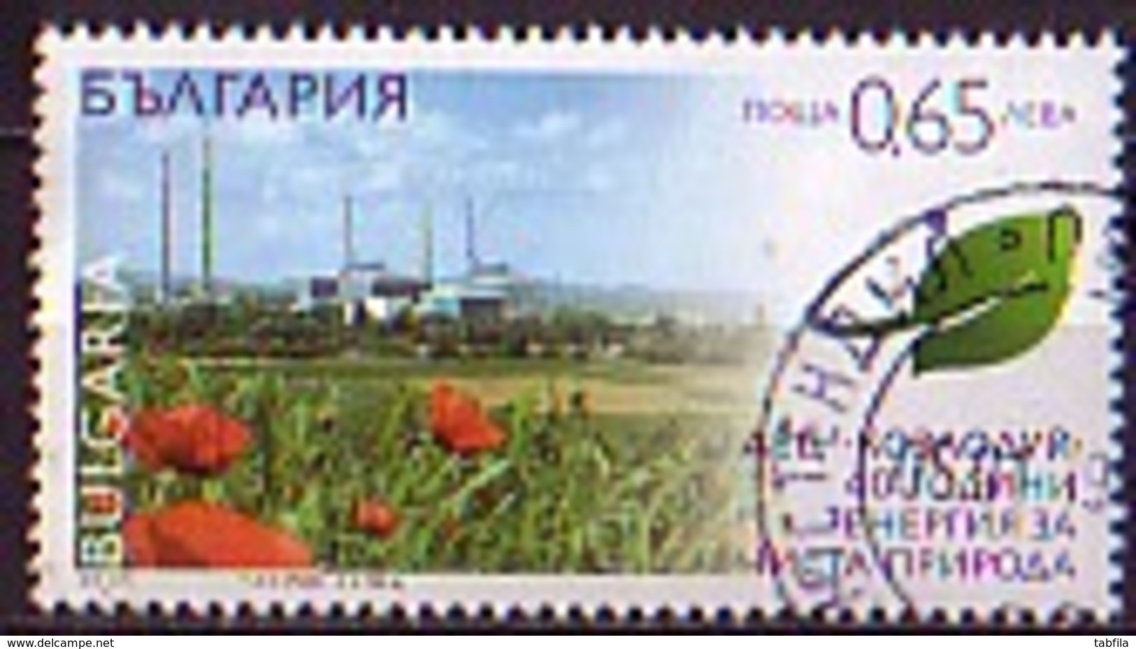 BULGARIA - 2014 - 40ans De La Centrale Nucléaire - Kozloduiu - 1v Used - Usados