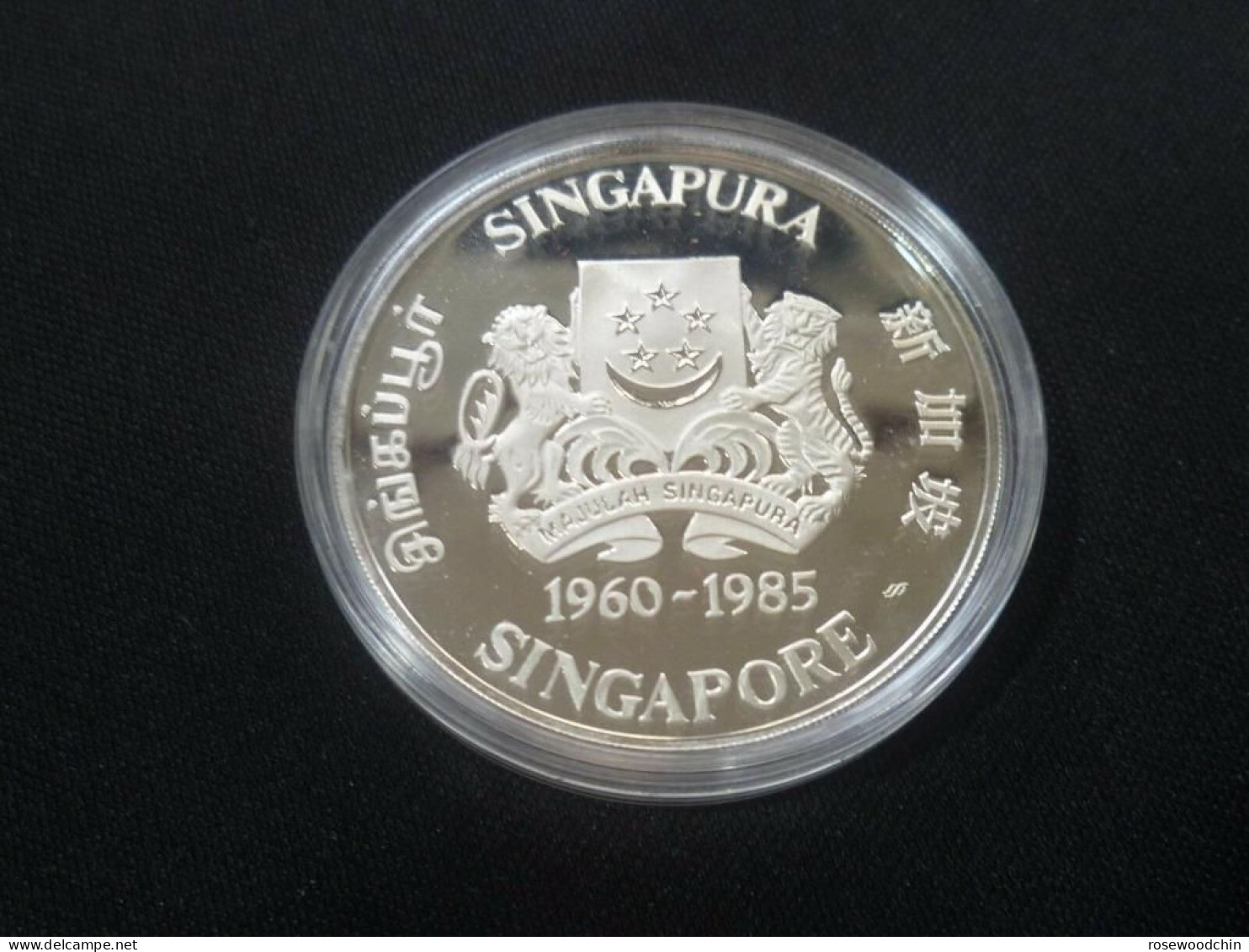 Old 1985 Singapore $5 STERLING SILVER PROOF COIN -25 Years Of Public Housing (Ref: 007592) - Singapore