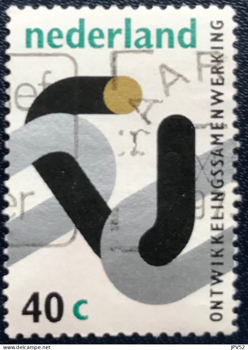 Nederland - C14/64 - 1973 - (°)used - Michel 1018 - Ontwikkelingssamenwerking - Used Stamps