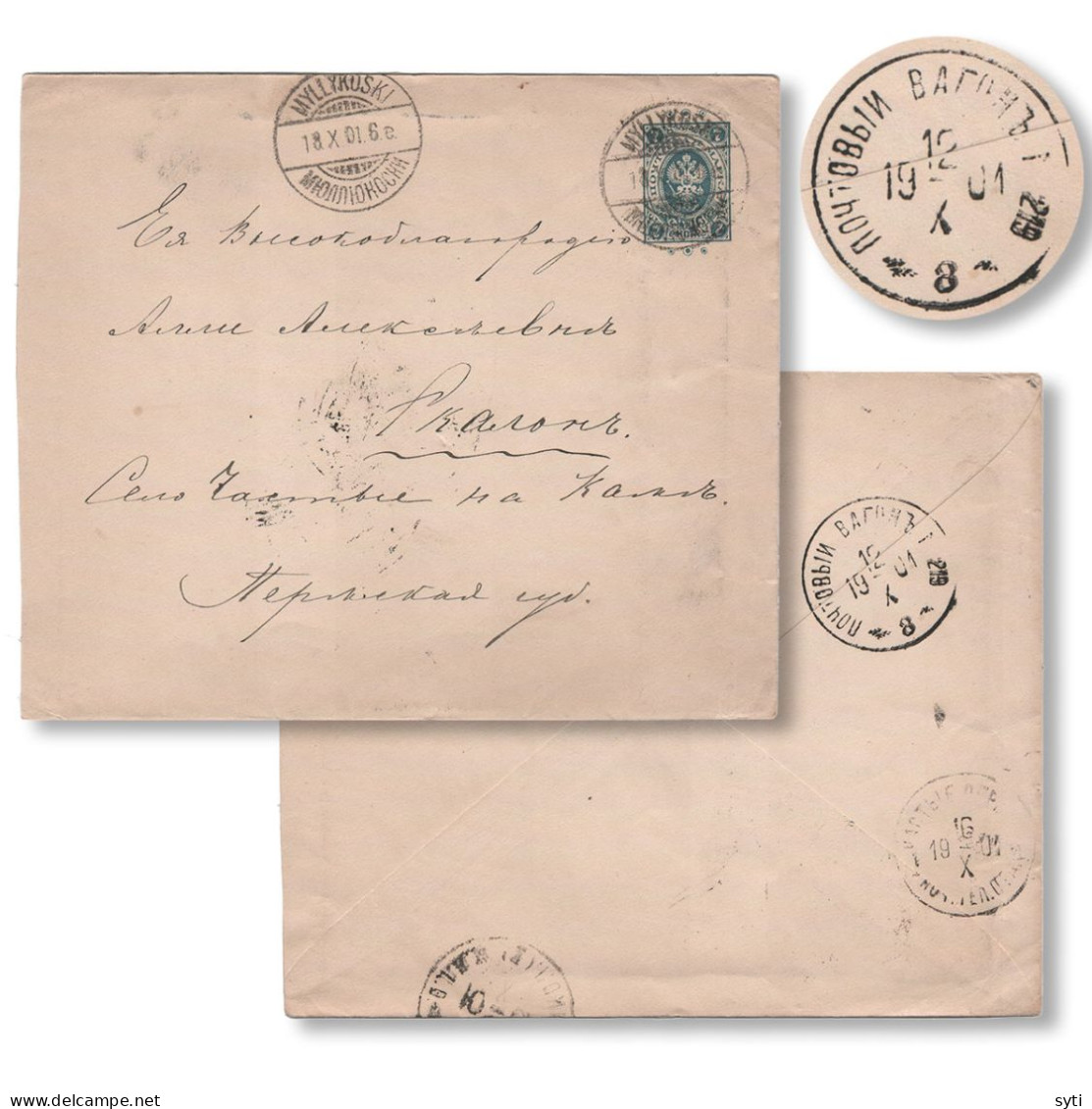Russia 1902 Cover Railway TPO N.219 PERM - KOTLAS ( Scarce ) From Finland To Kama - Covers & Documents