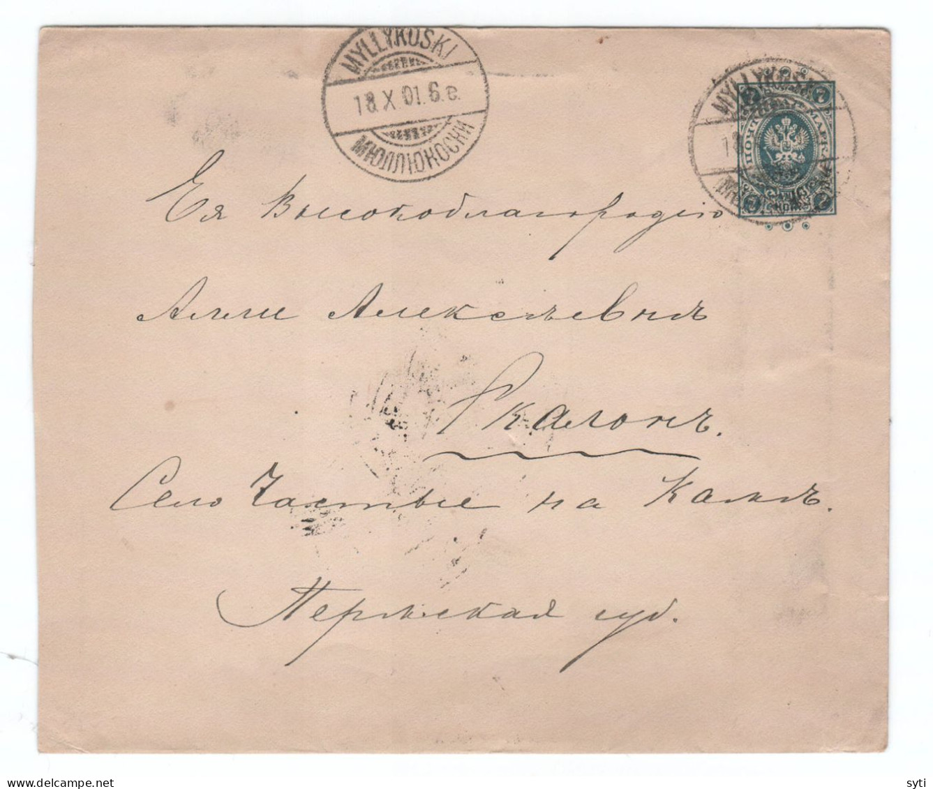 Russia 1902 Cover Railway TPO N.219 PERM - KOTLAS ( Scarce ) From Finland To Kama - Covers & Documents