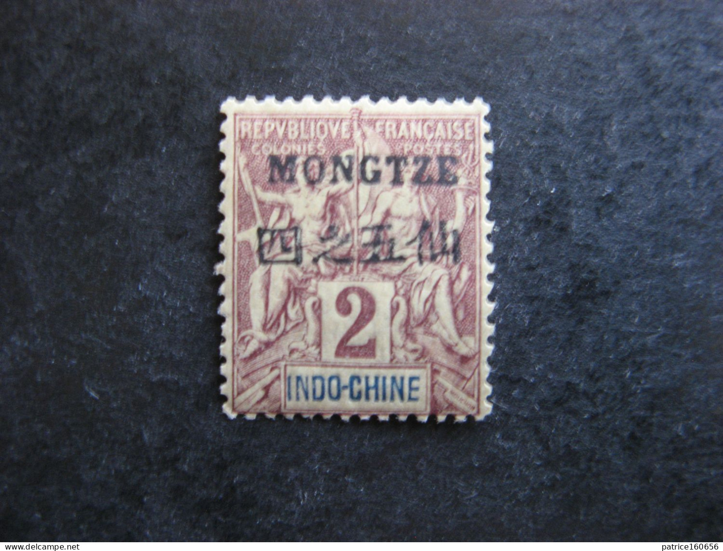 MONG-TZEU: TB N° 2, Neuf X . - Unused Stamps