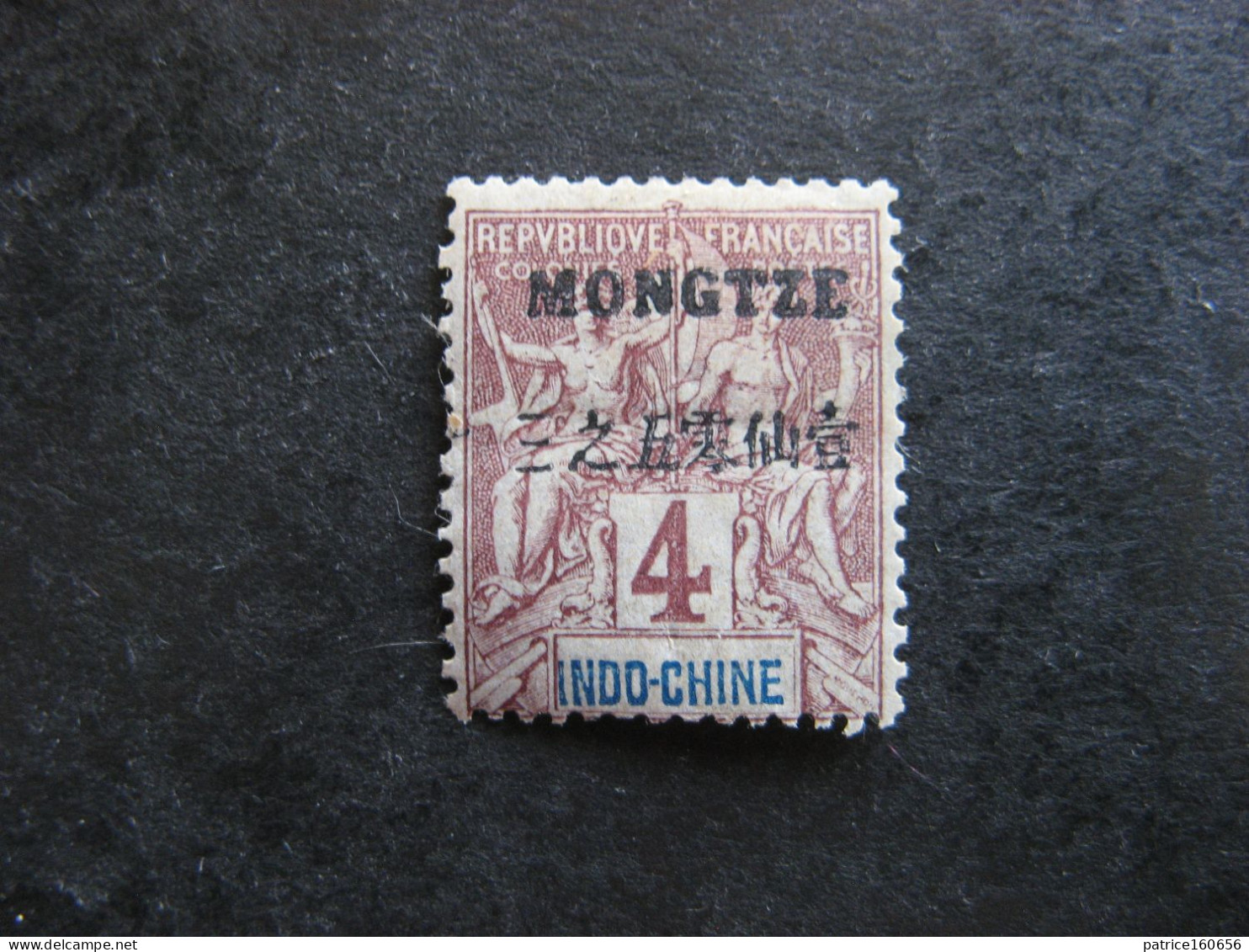 MONG-TZEU: TB N° 3, Neuf X . - Unused Stamps