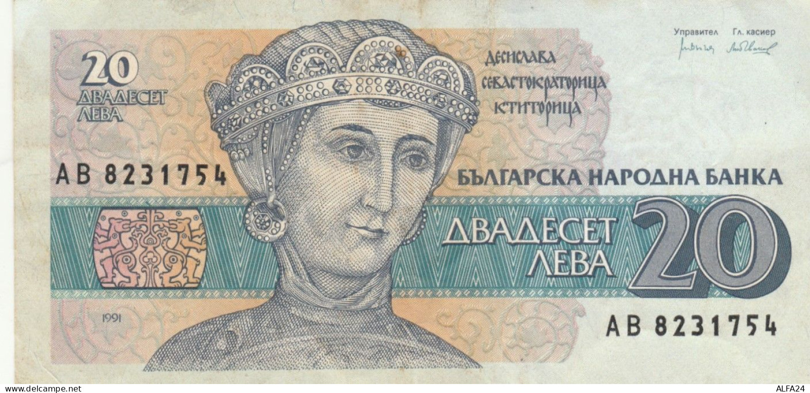 BANCONOTA BULGARIA 20 1991 VF (KP1804 - Bulgarien