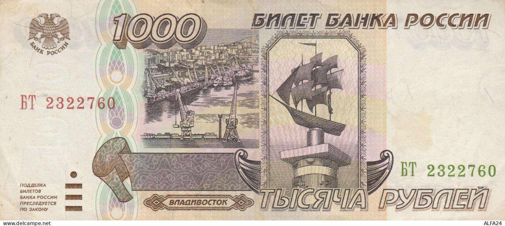 BANCONOTA 1000 RUSSIA VF VF (KP1803 - Russie