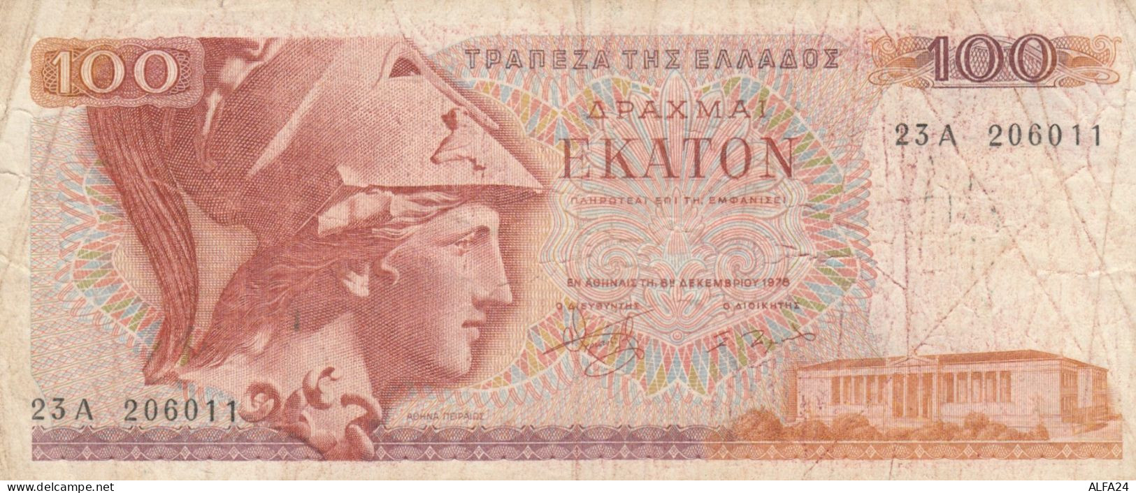 BANCONOTA GRECIA 100 DRACME VF (KP1787 - Grèce