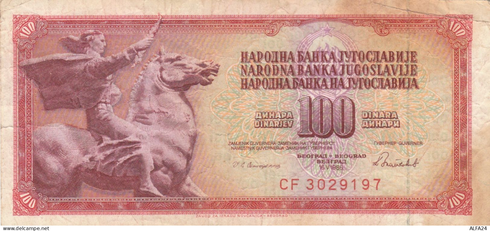 BANCONOTA JUGOSLAVIA 100 DINARA VF (KP1790 - Yougoslavie