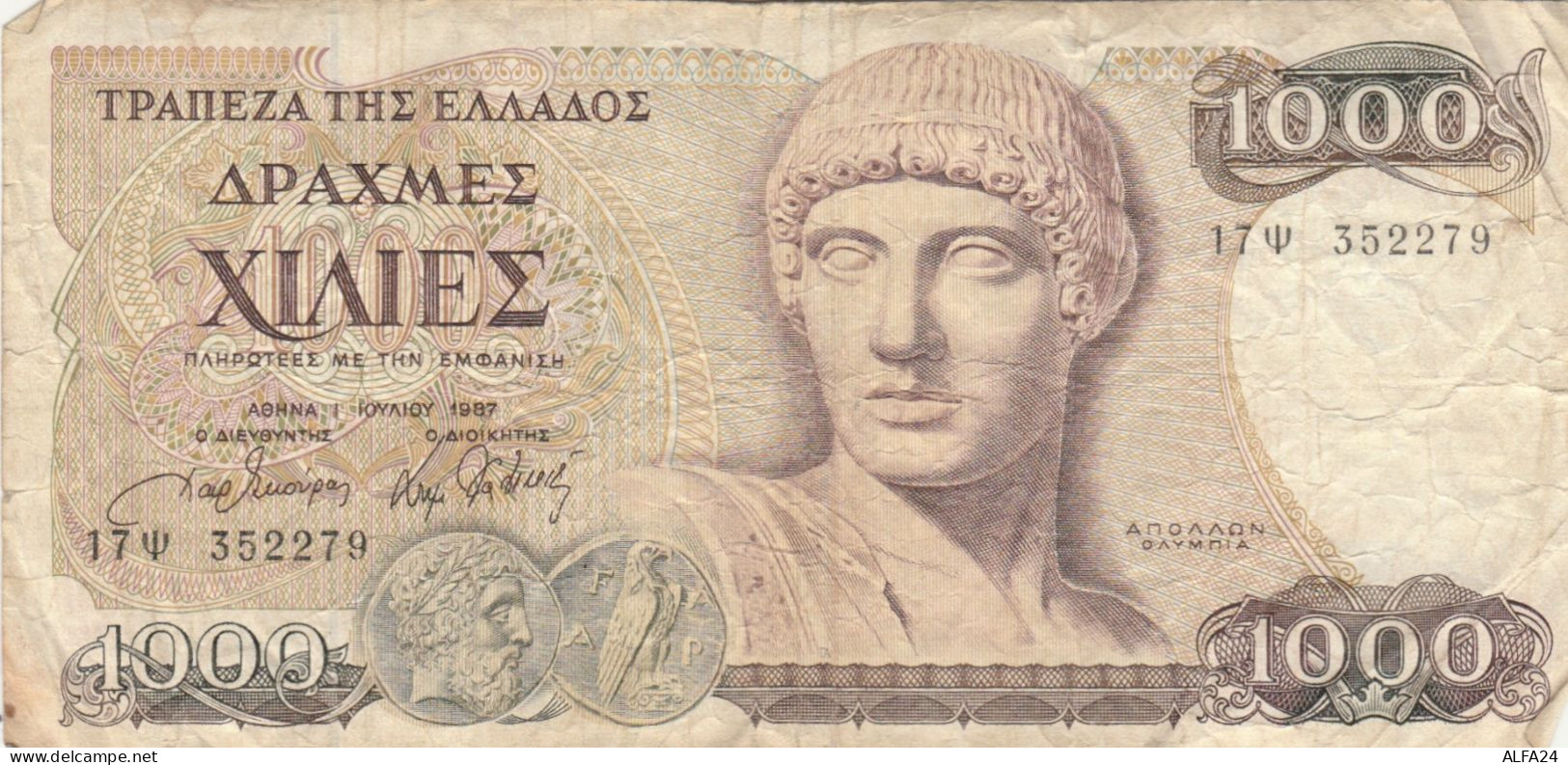 BANCONOTA GRECIA 1000 DRACME F (KP890 - Grèce