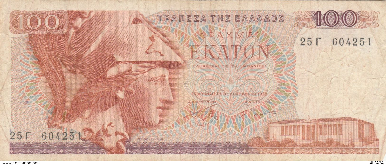 BANCONOTA GRECIA 100 DRACME VF (KP871 - Grèce