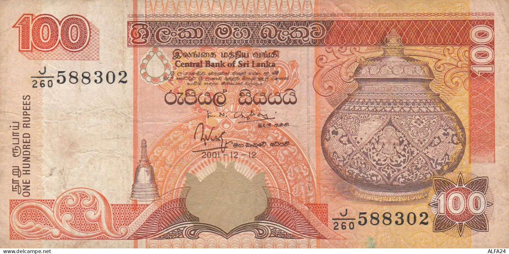 BANCONOTA 100 RUPEES SRI LANKA VF (KP780 - Sri Lanka