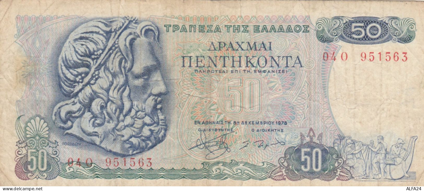 BANCONOTA GRECIA 50 DRACME VF (KP740 - Grèce