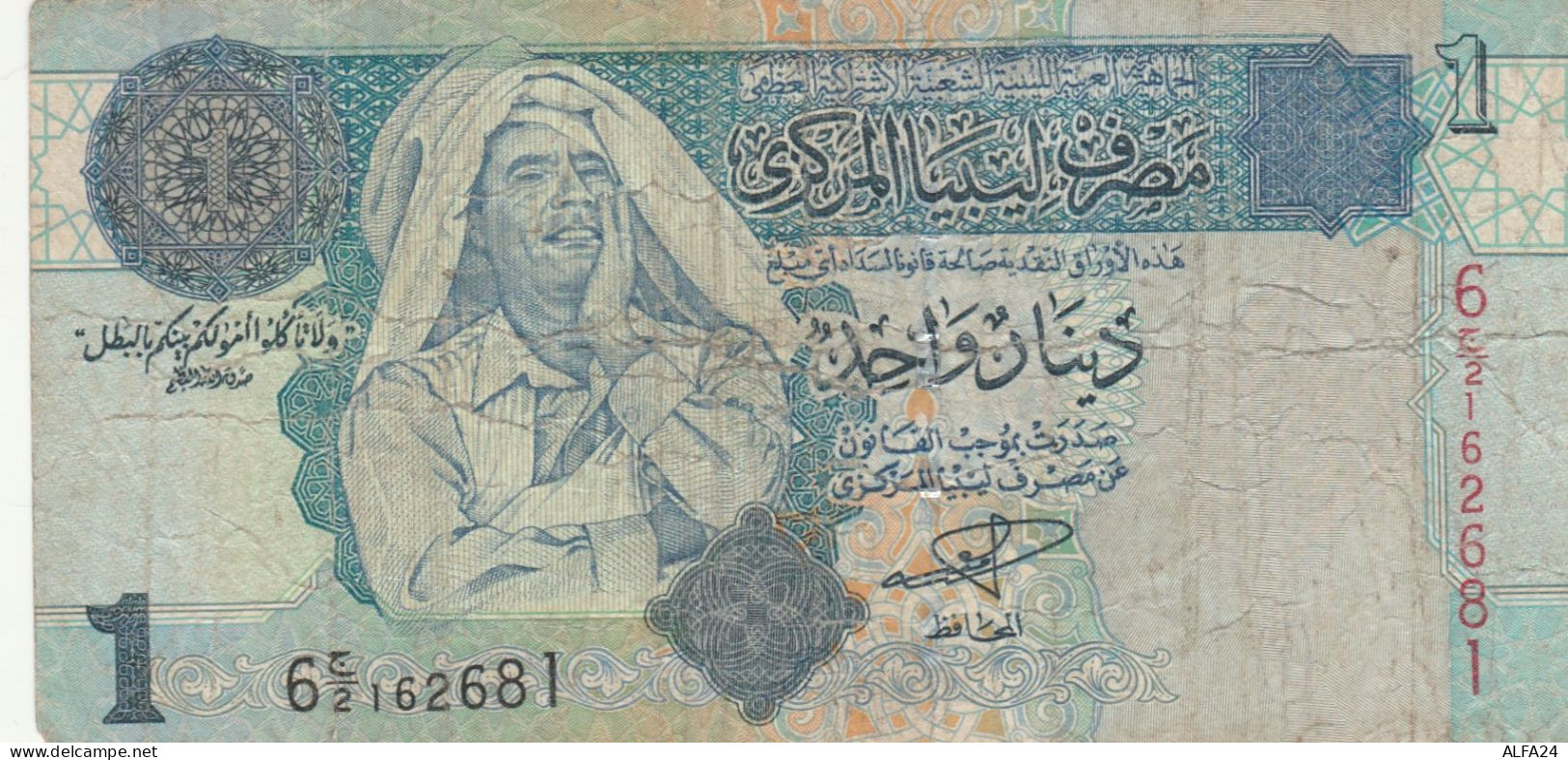 BANCONOTA LIBIA 1 GHEDDAFI VF (KP705 - Libye