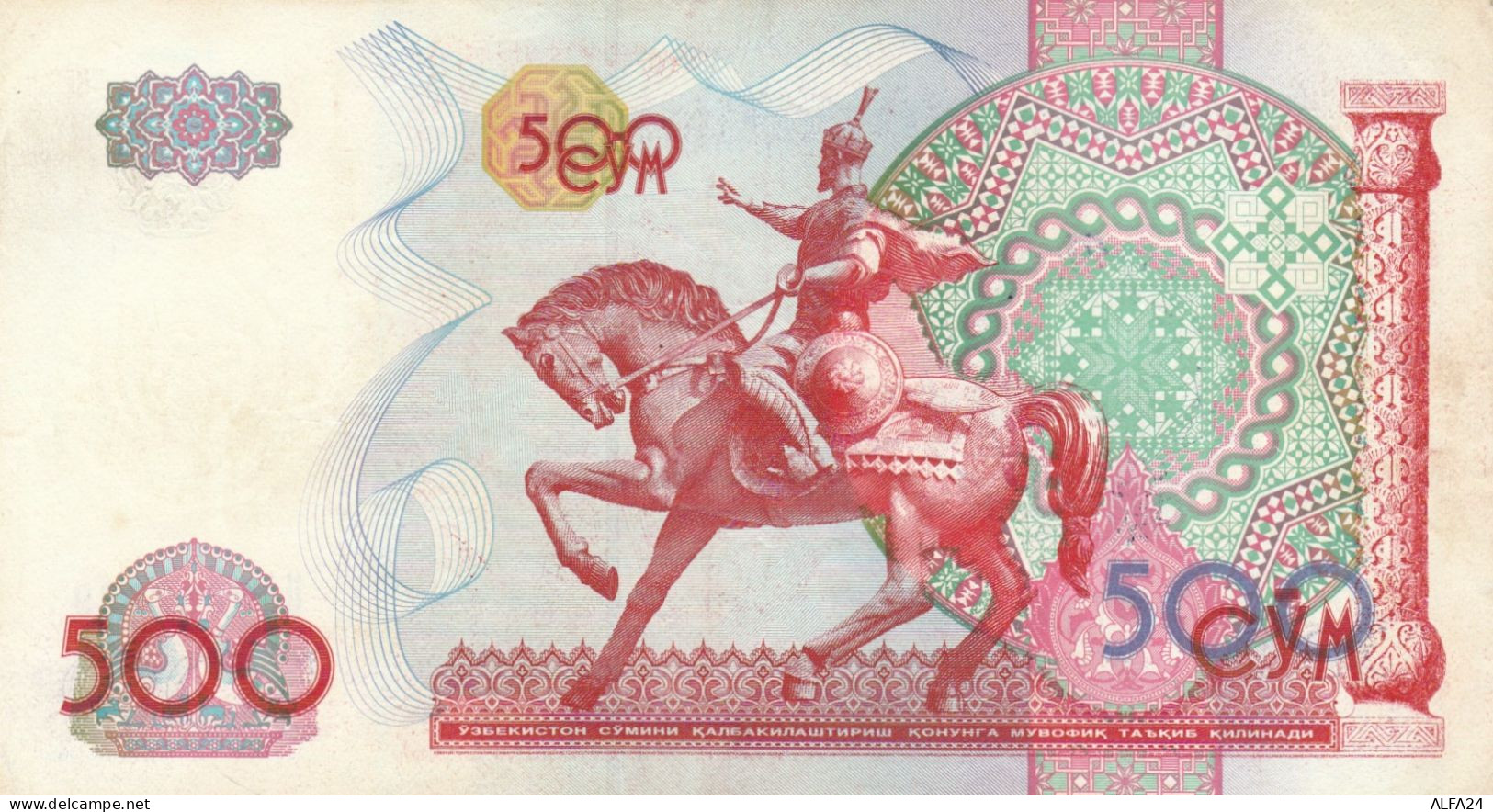 BANCONOTA UZBEKISTAN 500 CYM EF (KP703 - Usbekistan