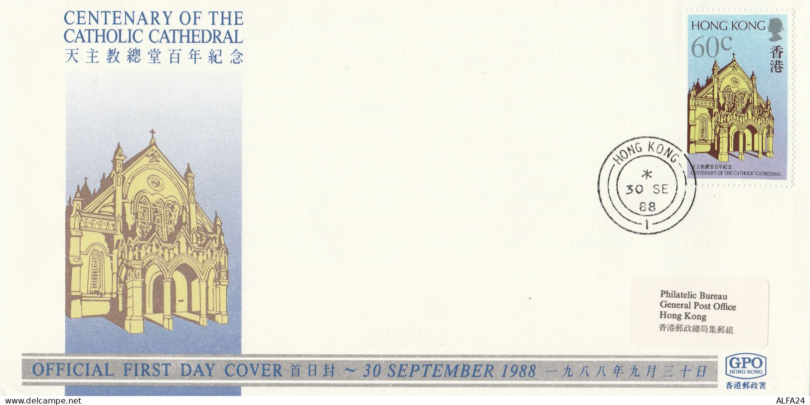 LETTERA 1988 HONG KONG  (LN684 - Lettres & Documents