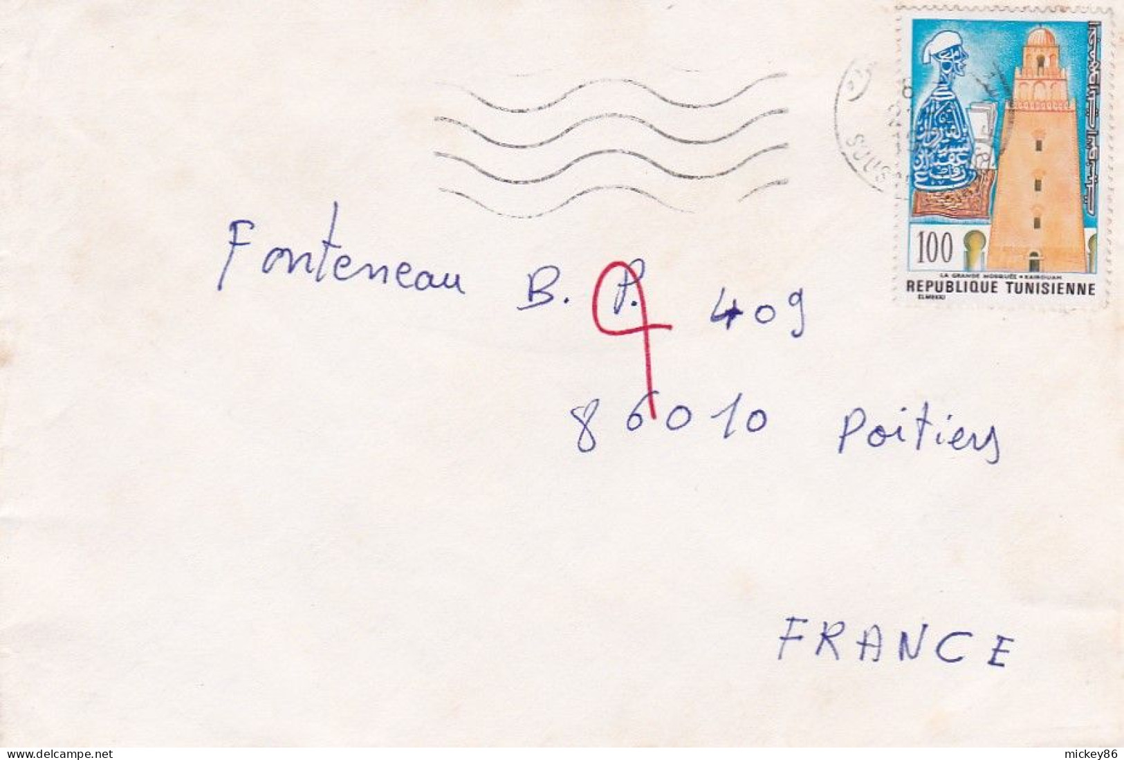 Tunisie--1977--lettre De LE BONDO  Pour POITIERS (France)  Timbre Seul Sur Lettre..............à Saisir - Tunisia