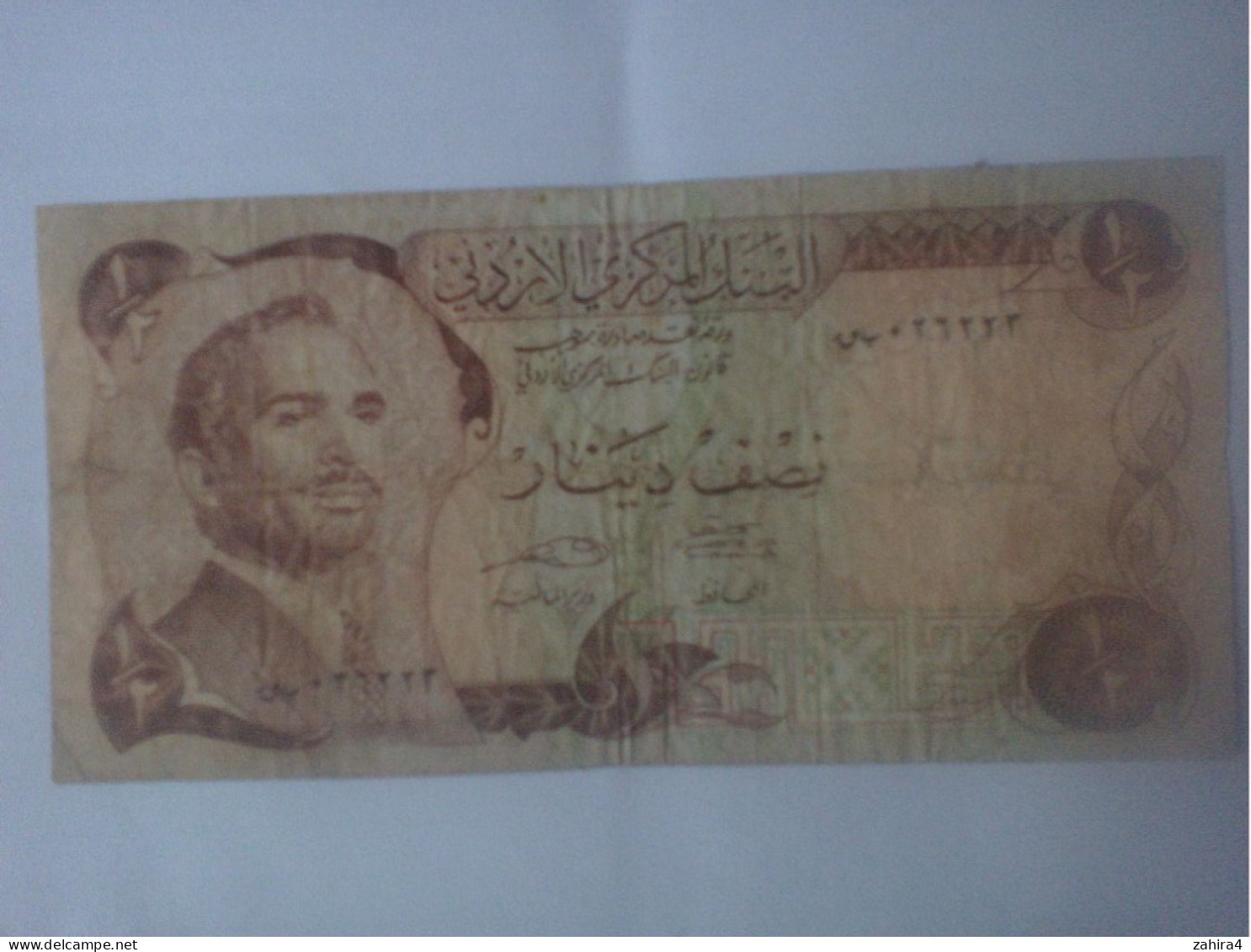 Central Bank Of Jordan Half Dinar 1/2 - Jordan