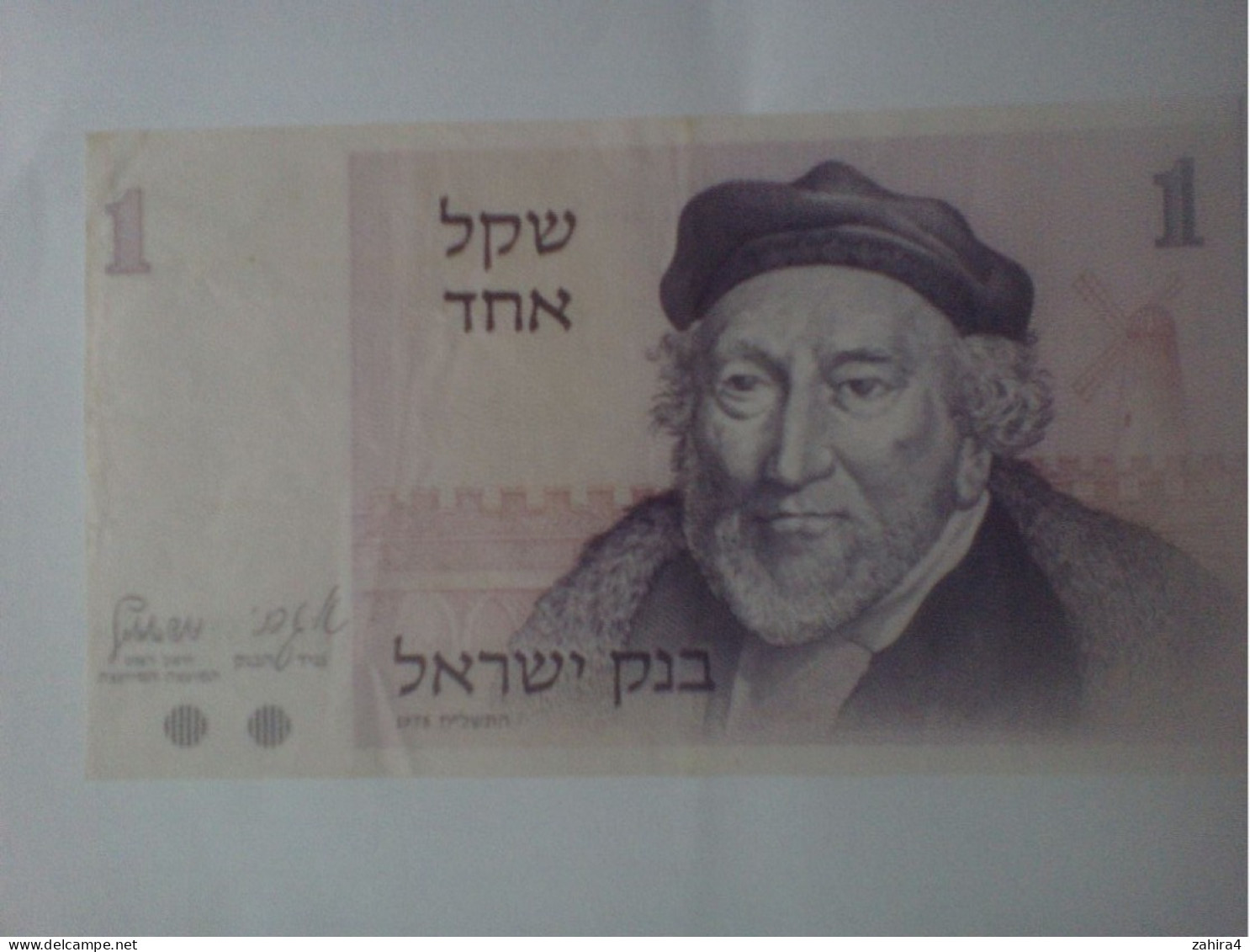 1 Sheqel Bank Of Israel - 2714311107 - Israel