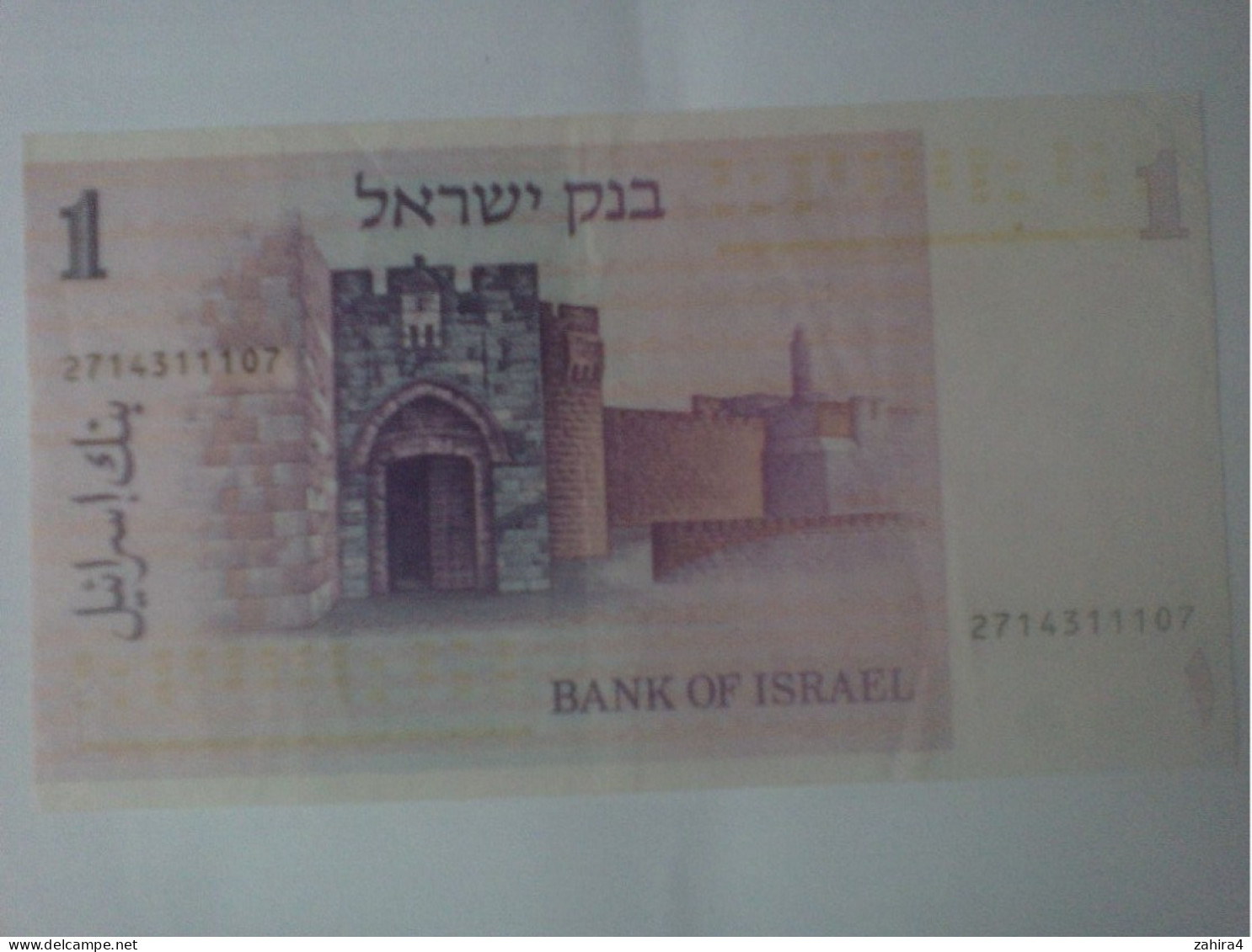 1 Sheqel Bank Of Israel - 2714311107 - Israel