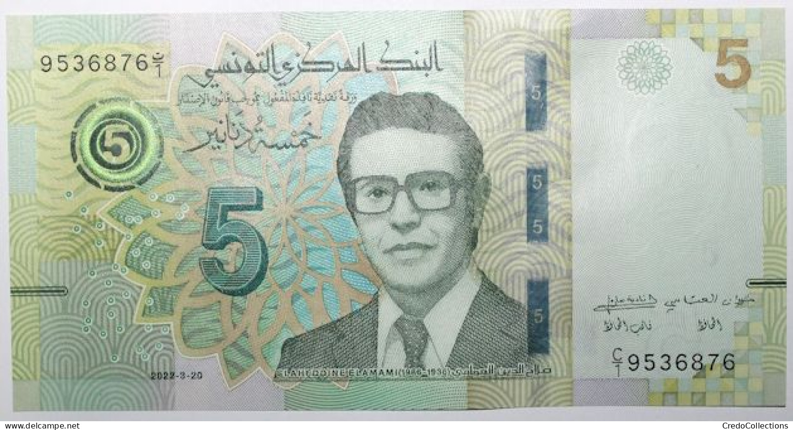 Tunisie - 5 Dinars - 2022 - PICK 98 - NEUF - Tunisia