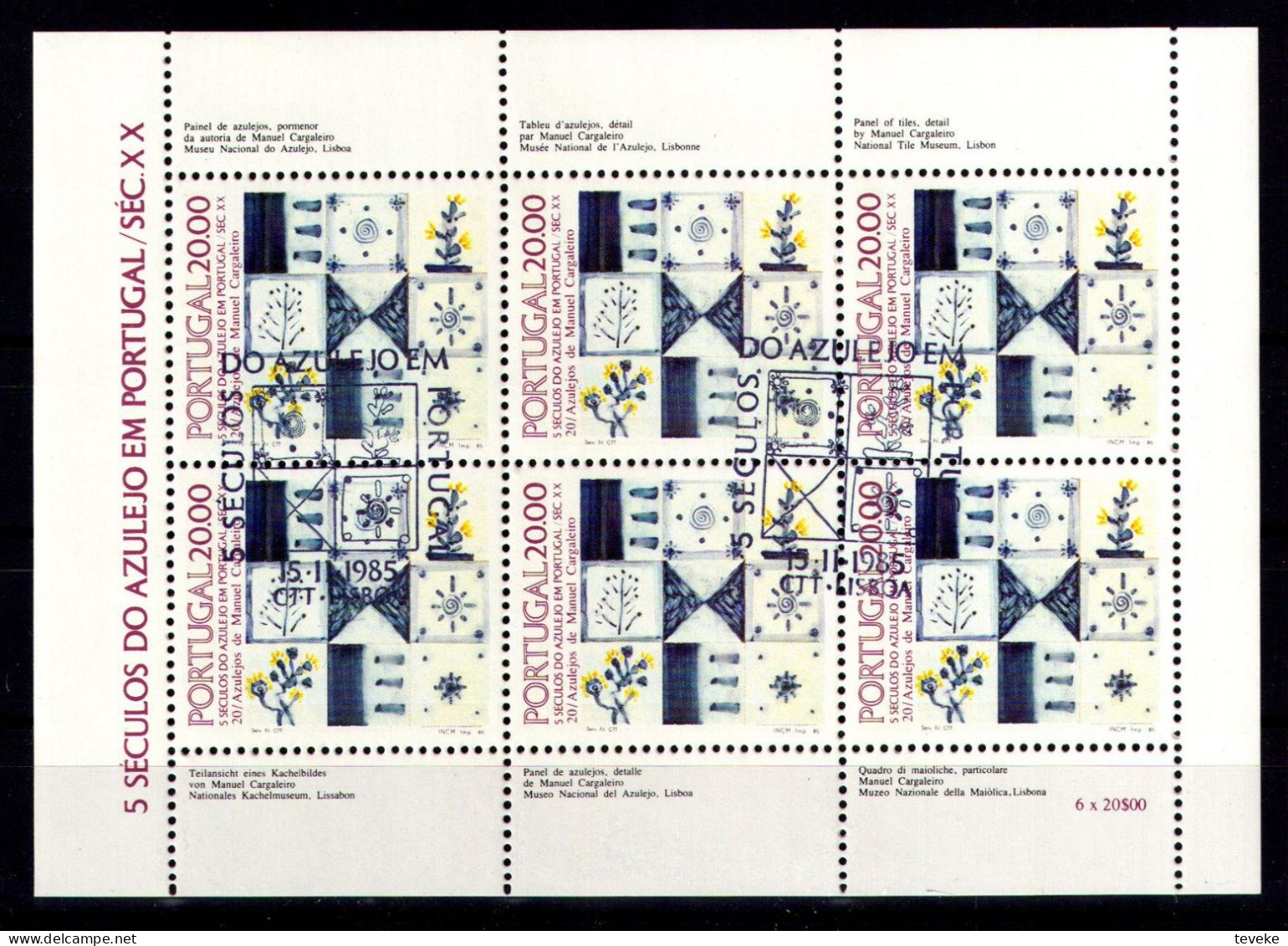 PORTUGAL 1985 - Michel Nr. 1675 KB - USED/ʘ - Azulejos - Gebruikt