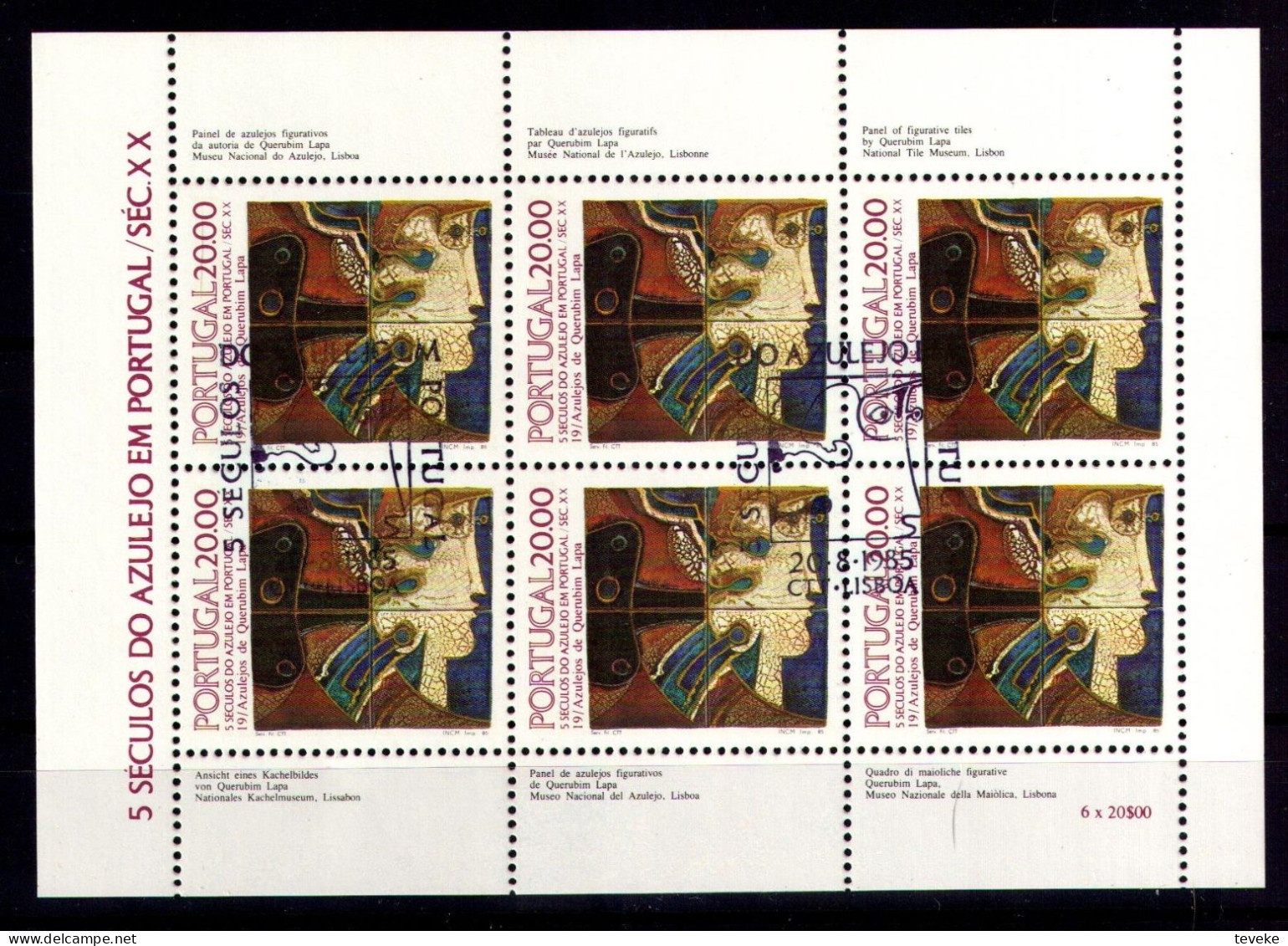 PORTUGAL 1985 - Michel Nr. 1665 KB - USED/ʘ - Azulejos - Used Stamps