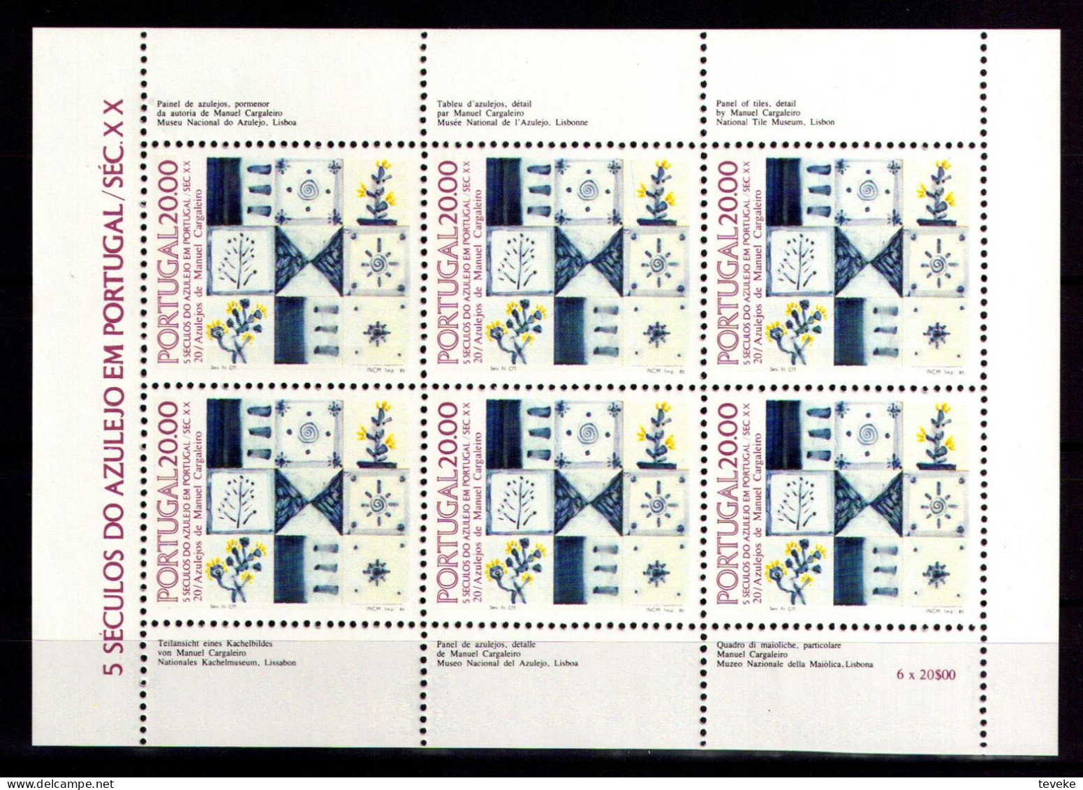 PORTUGAL 1985 - Michel Nr. 1675 KB - MNH ** - Azulejos - Neufs