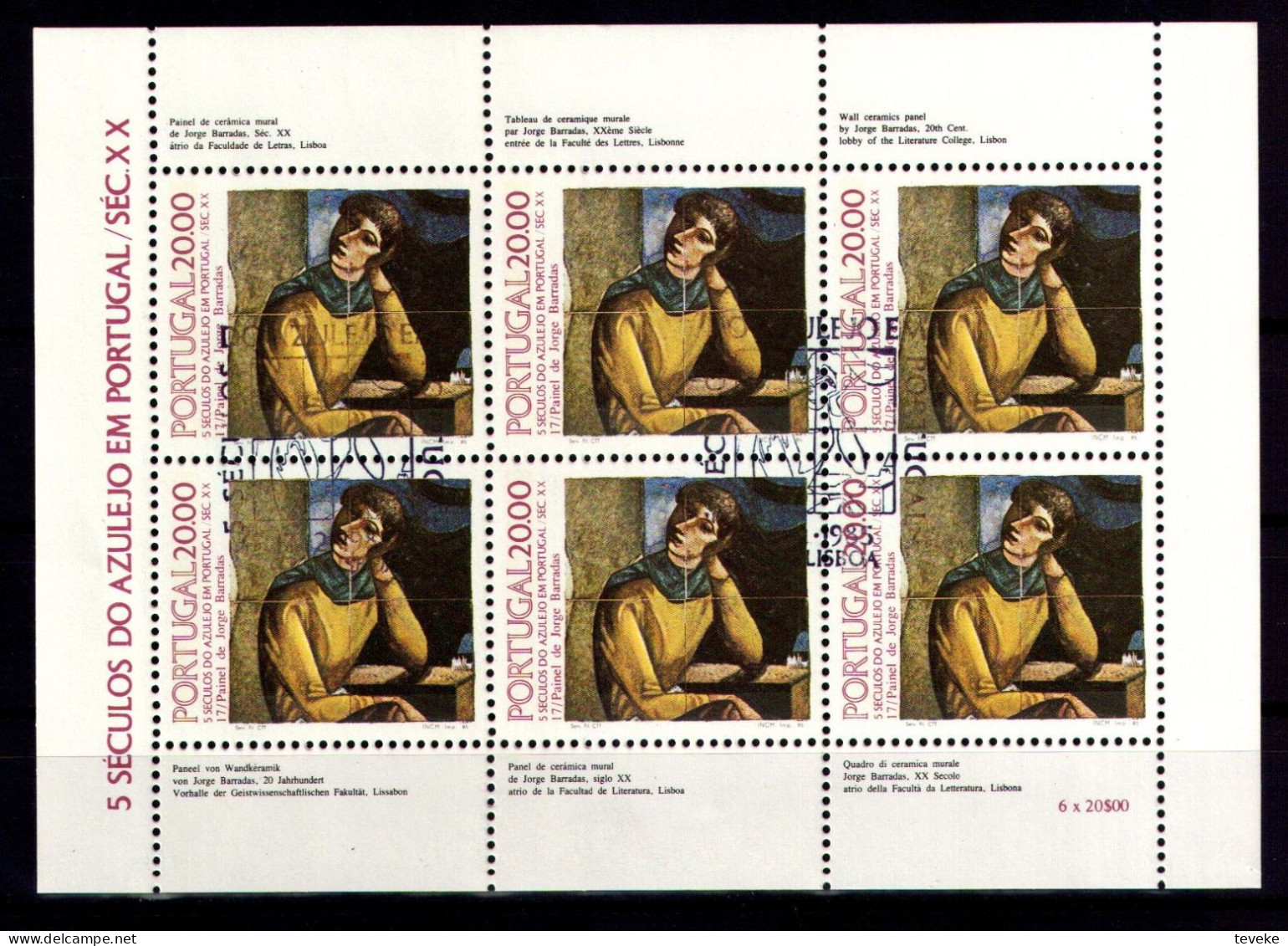 PORTUGAL 1985 - Michel Nr. 1649 KB - USED/ʘ - Azulejos - Used Stamps