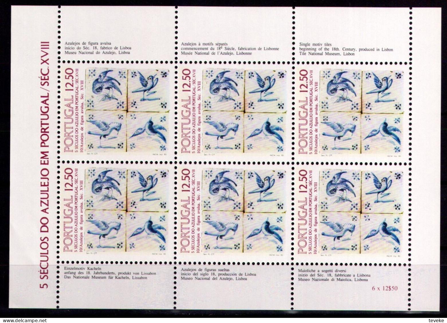 PORTUGAL 1983 - Michel Nr. 1603 KB - MNH ** - Azulejos - Neufs