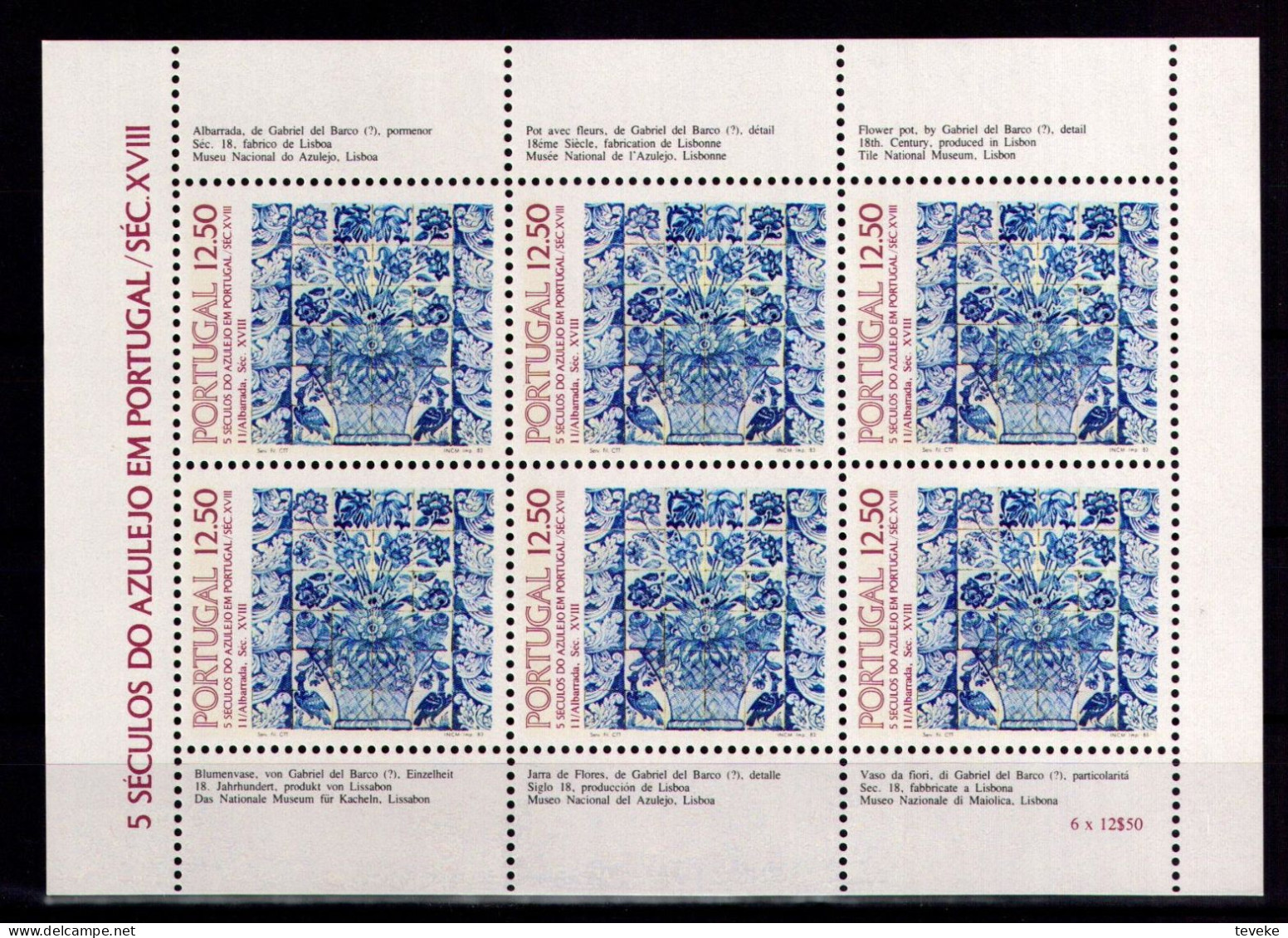 PORTUGAL 1983 - Michel Nr. 1611 KB - MNH ** - Azulejos - Neufs