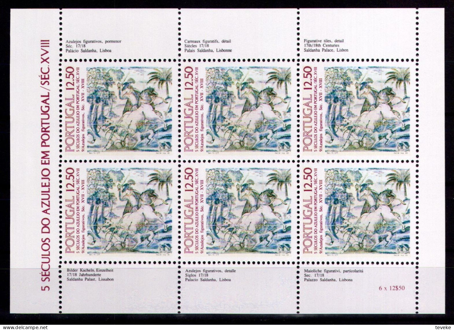 PORTUGAL 1983 - Michel Nr. 1592 KB - MNH ** - Azulejos - Neufs