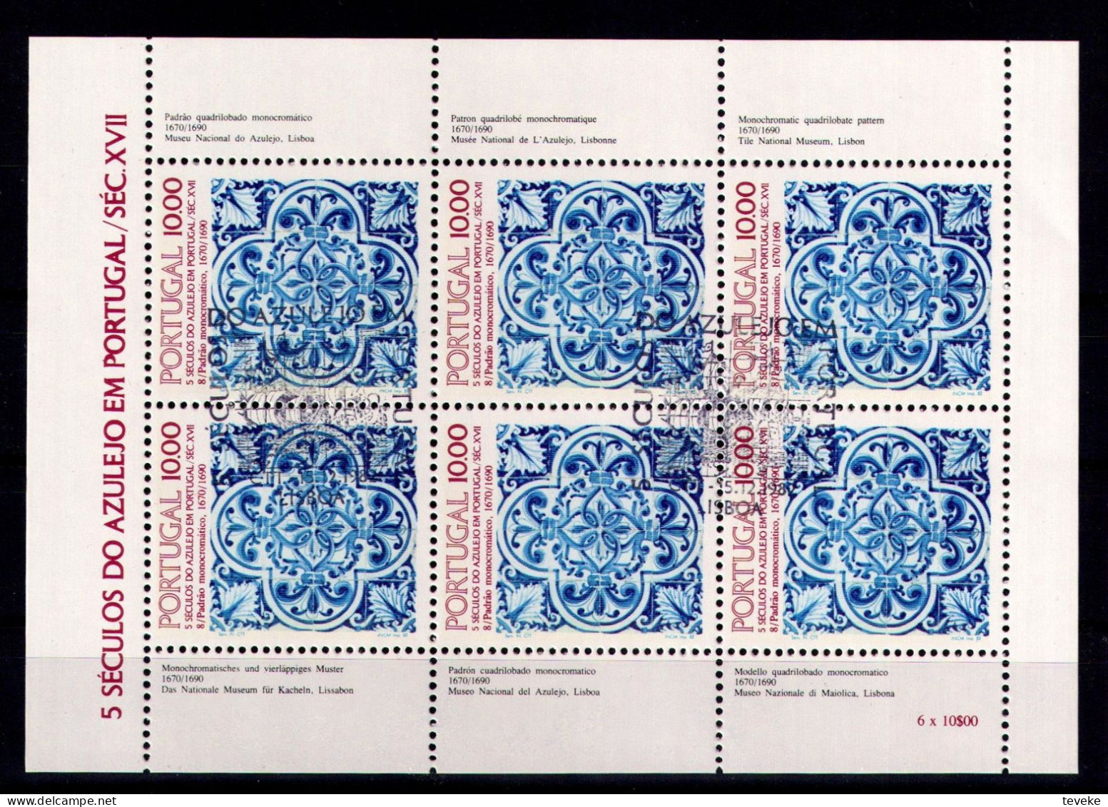 PORTUGAL 1982 - Michel Nr. 1582 KB - USED/ʘ - Azulejos - Oblitérés